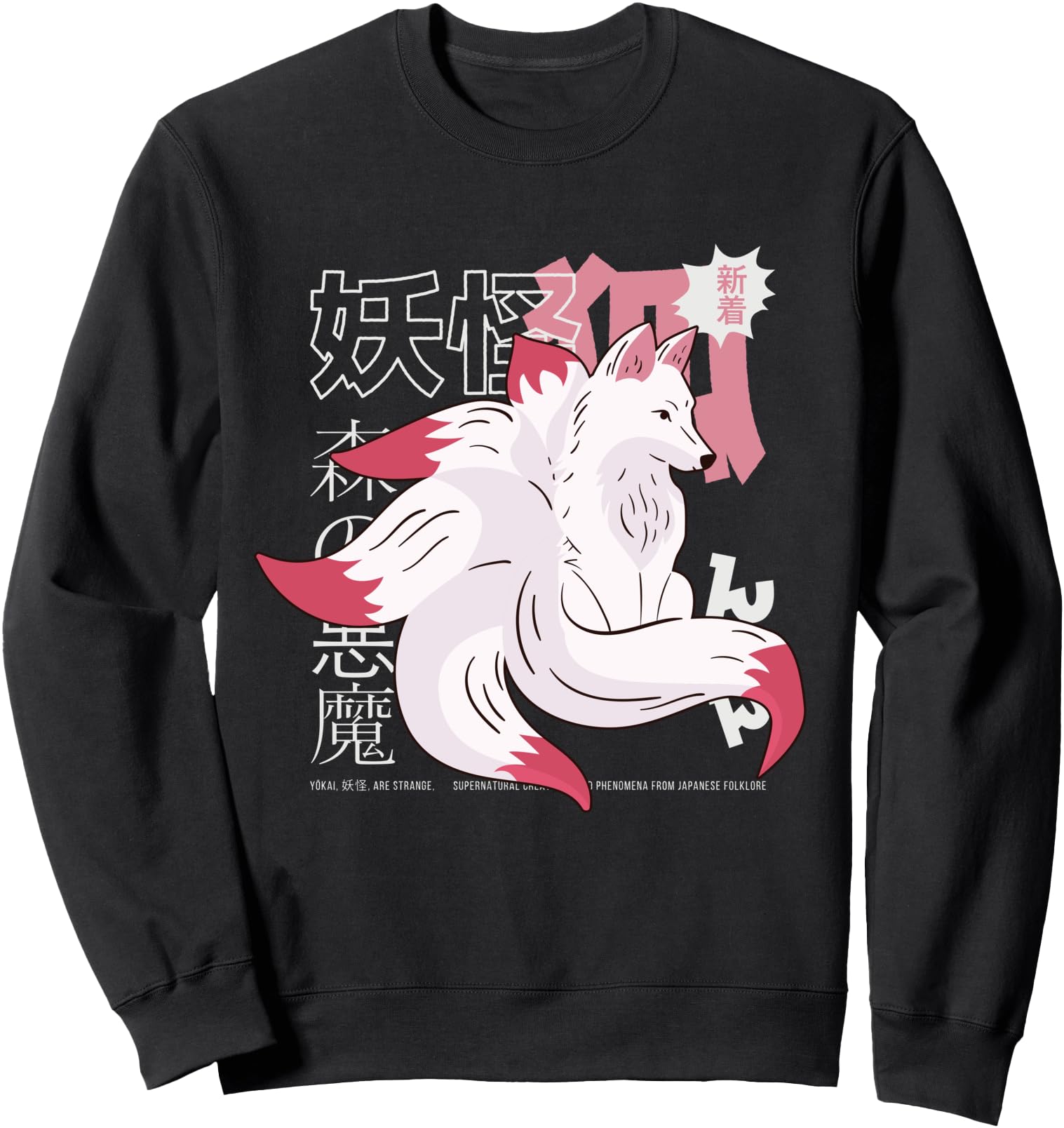 Kitsune Japanese Fox Spirit Yokai Sweatshirt