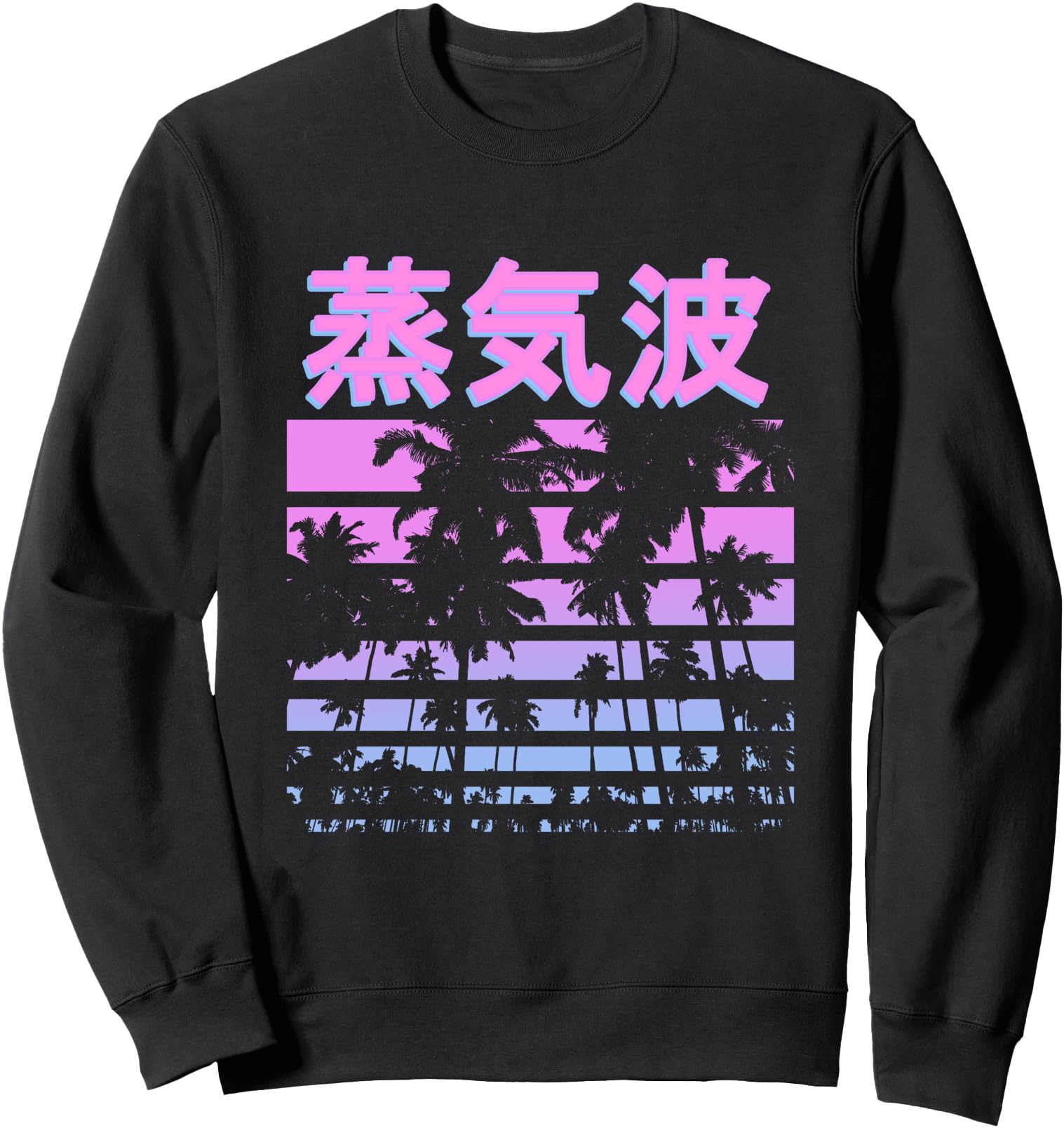 Tropical Vaporwave Beach with Palm Trees and Japanese Text Sweatshirt