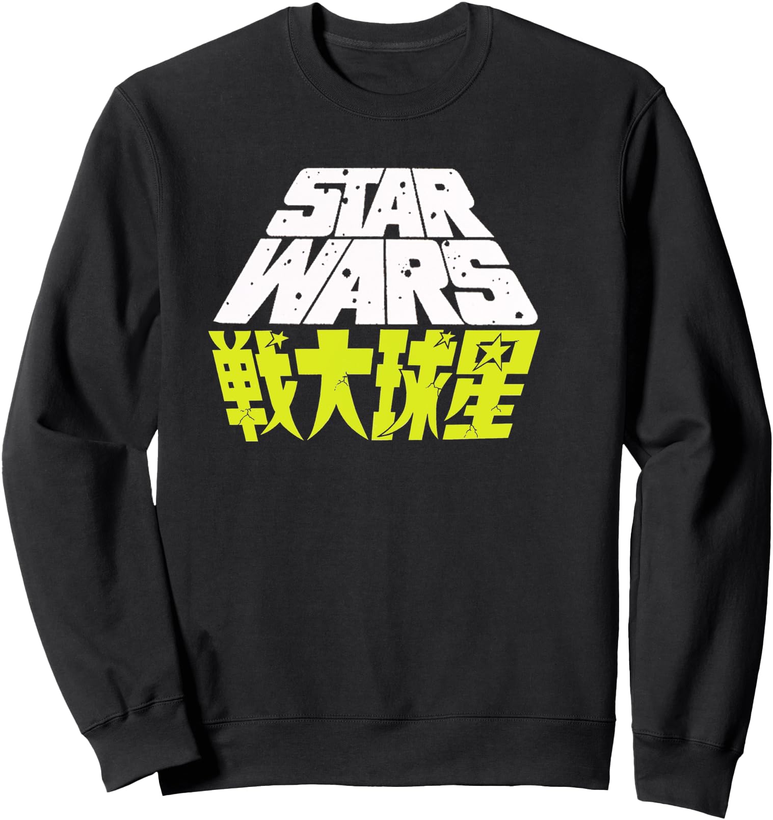 Star Wars Speckled Japanese Logo Sweatshirt