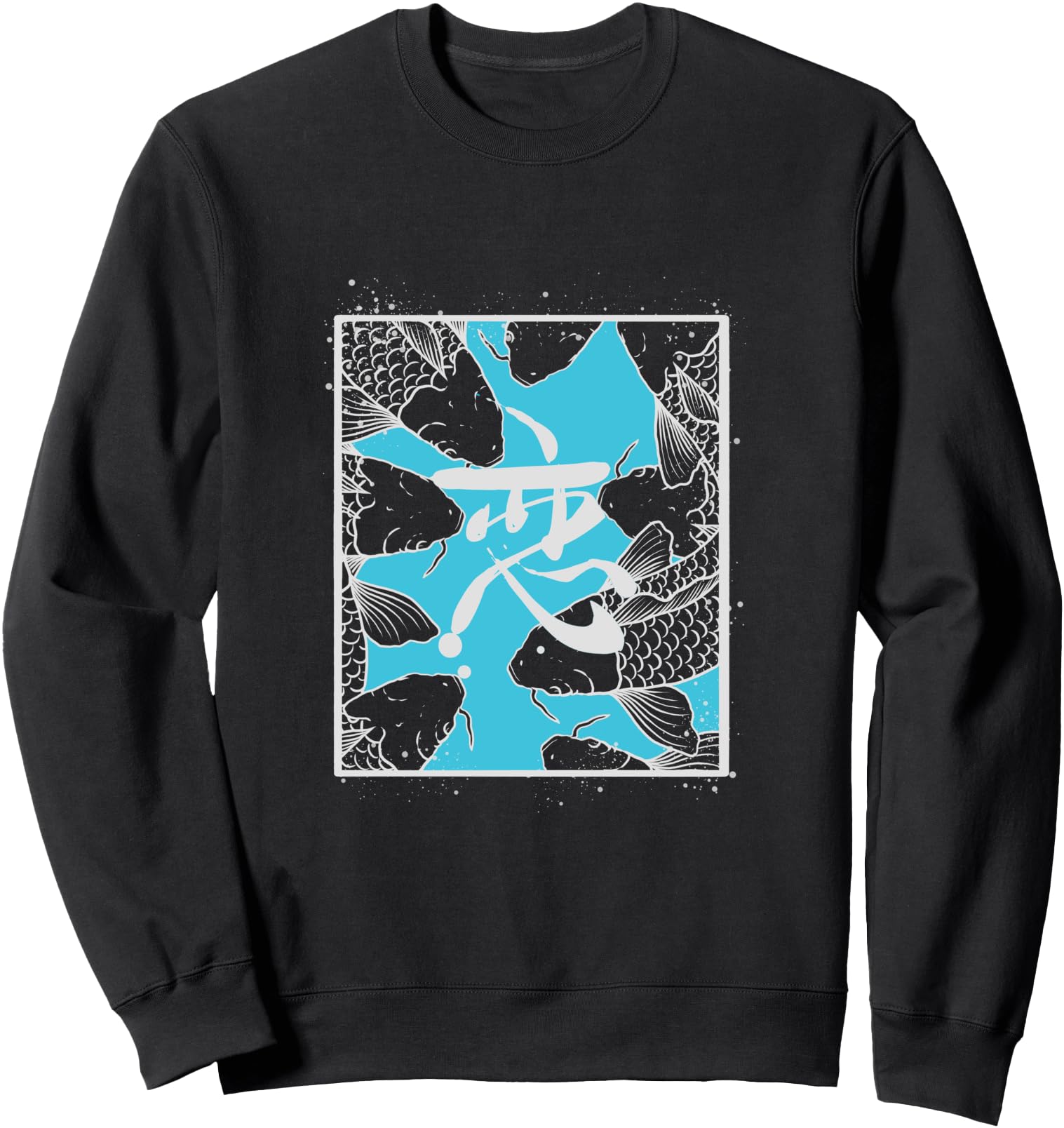 Koi Carp Nishikigoi Japan Pond Japanese Fish Sweatshirt