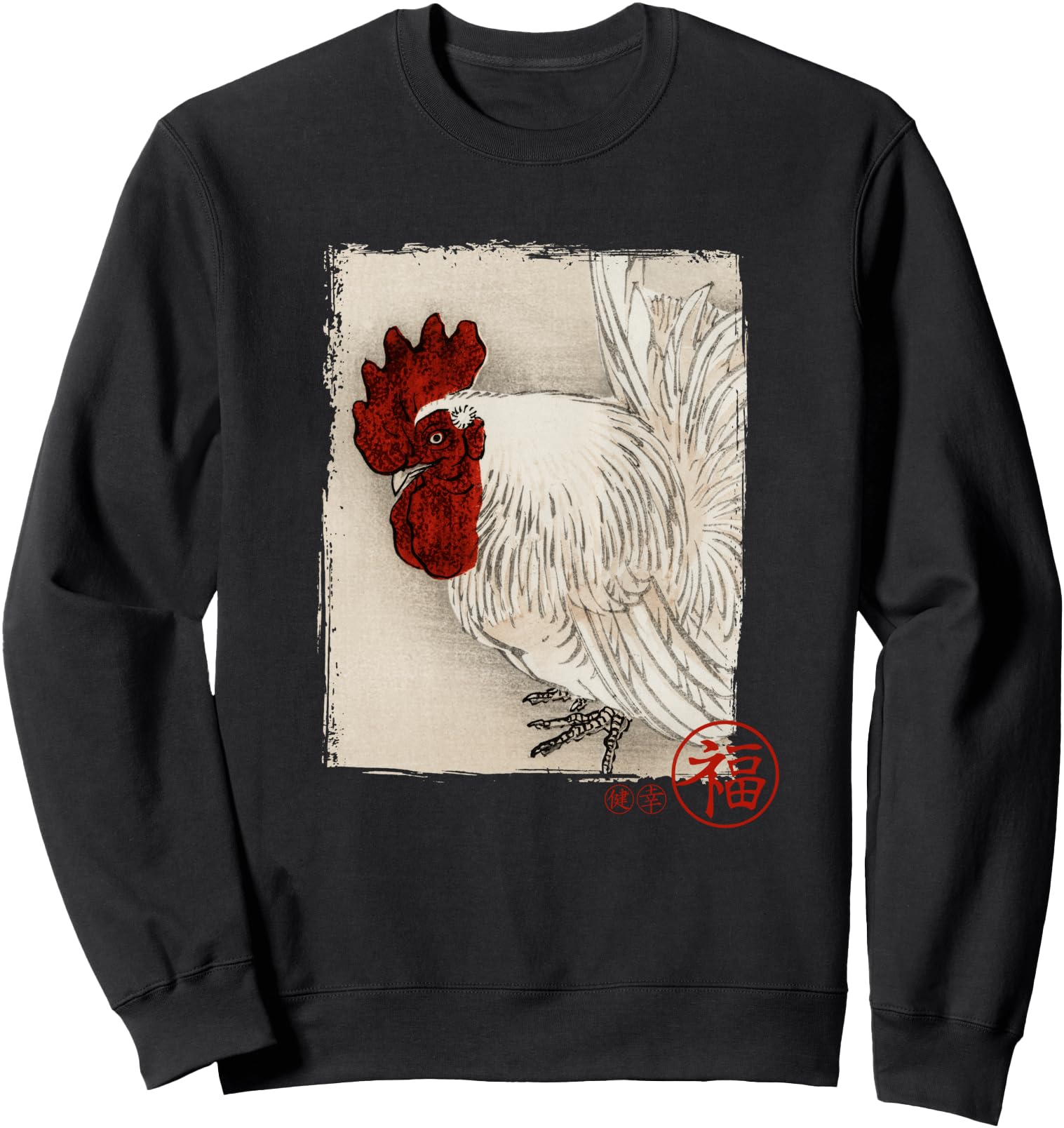 Rooster - traditional japanese art vintage gift Sweatshirt