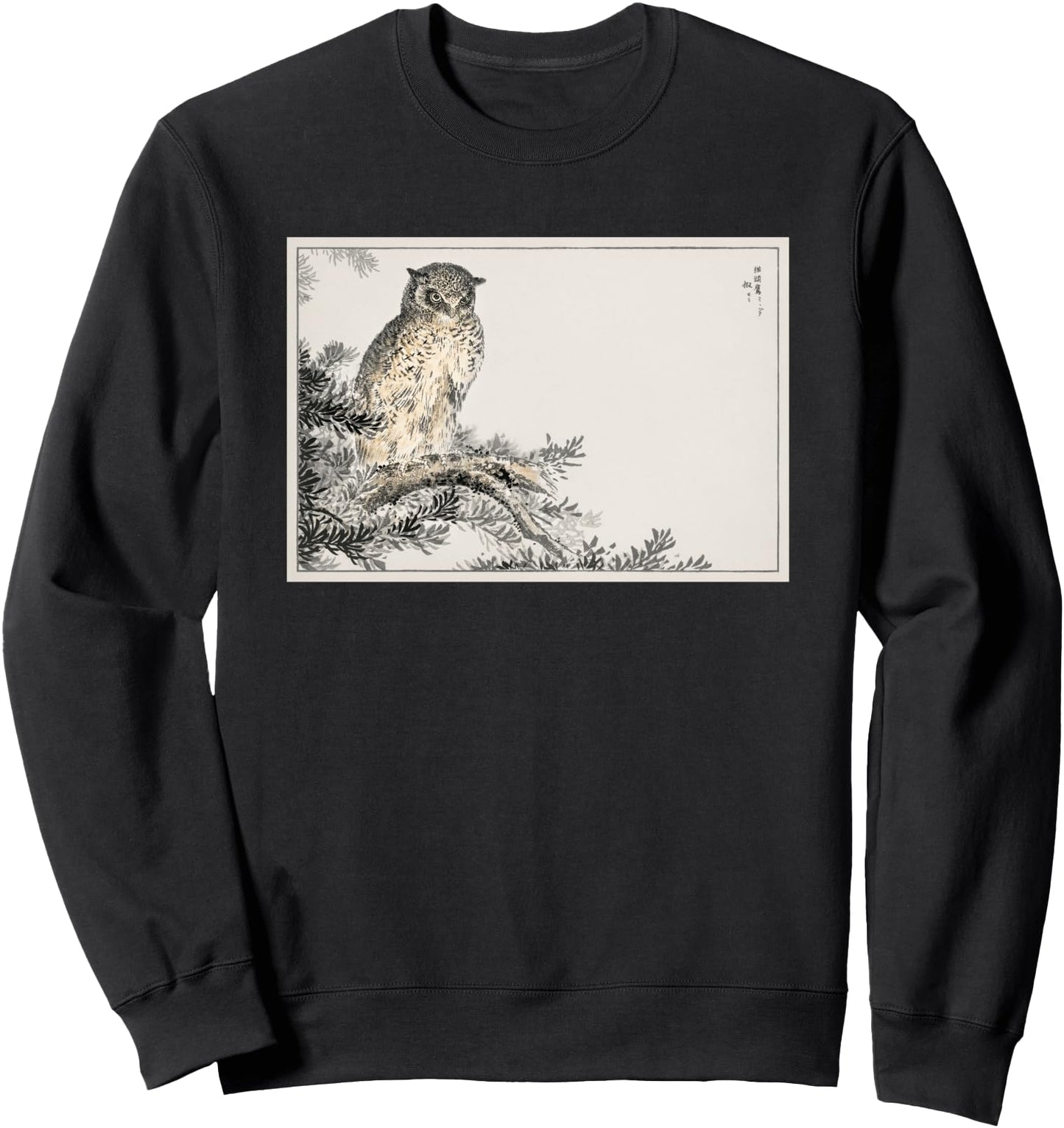 Owl japan art painting flower retro japanese bird vintage Sweatshirt