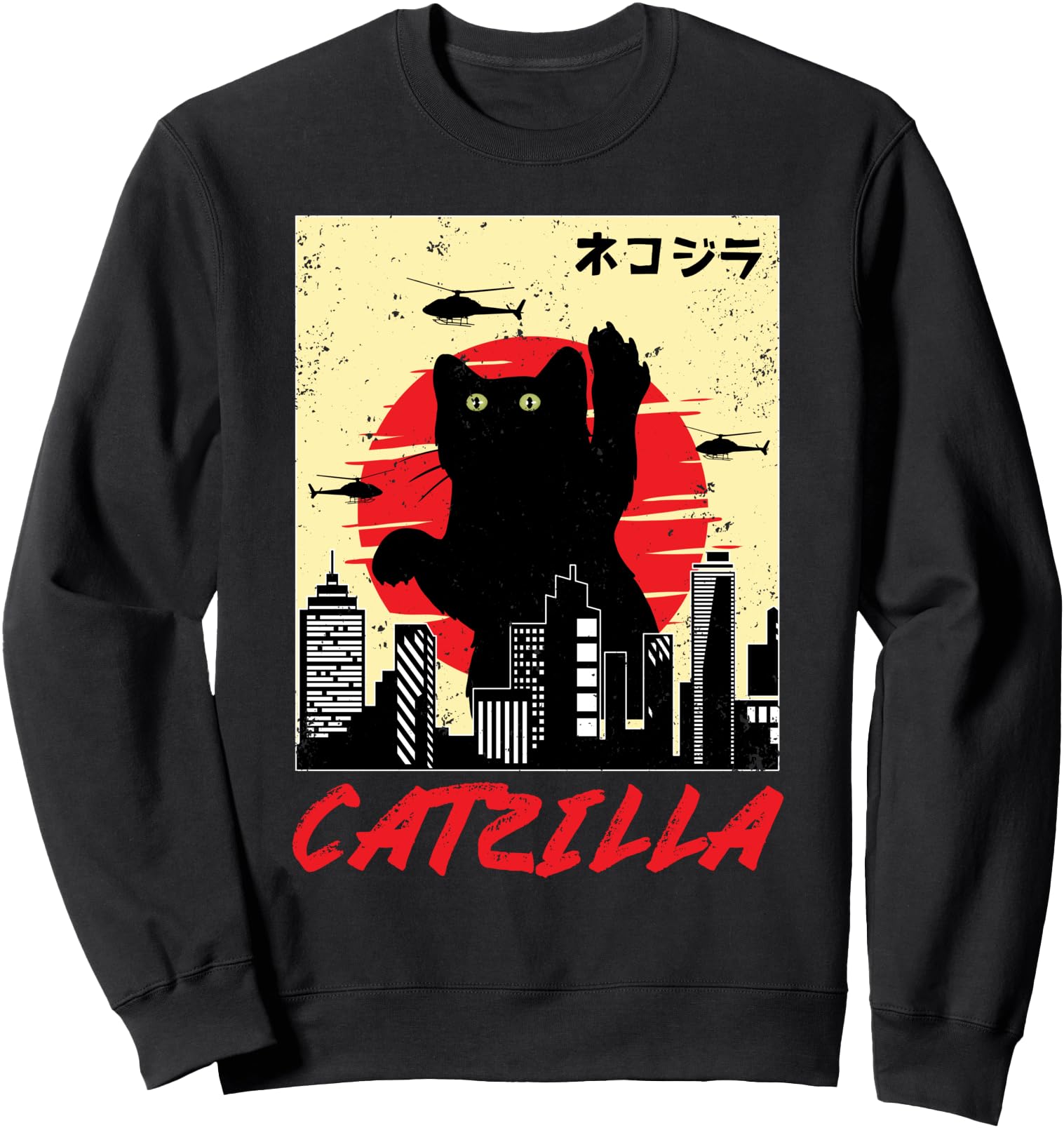 Vintage Catzilla Monster Cat Japanese Otaku Kanji Kitten Sweatshirt