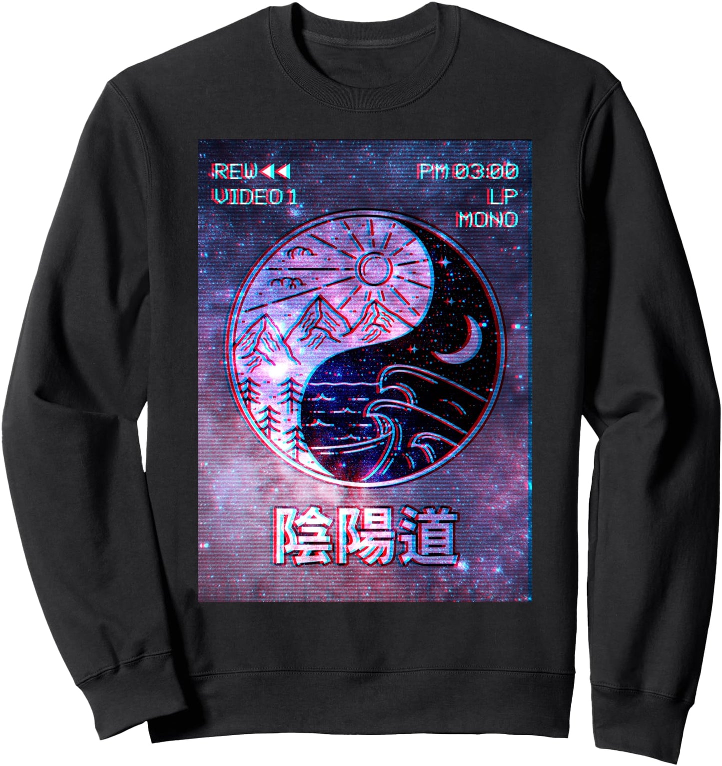 Yin Yang Japanese Retro Sweatshirt