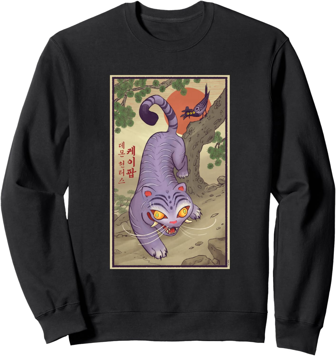 KPop Demon Hunters Derpy Traditional Officially Licensed Sweatshirt