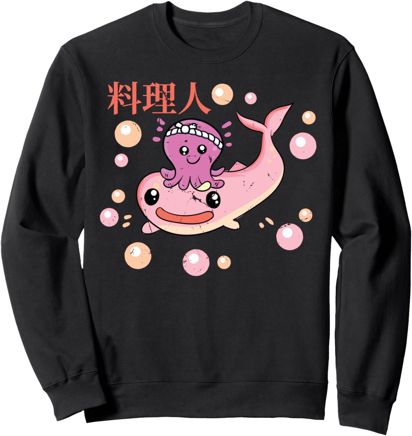 Octopus - Cute Kawaii Anime Sharks - Japanese Aesthetics Sweatshirt