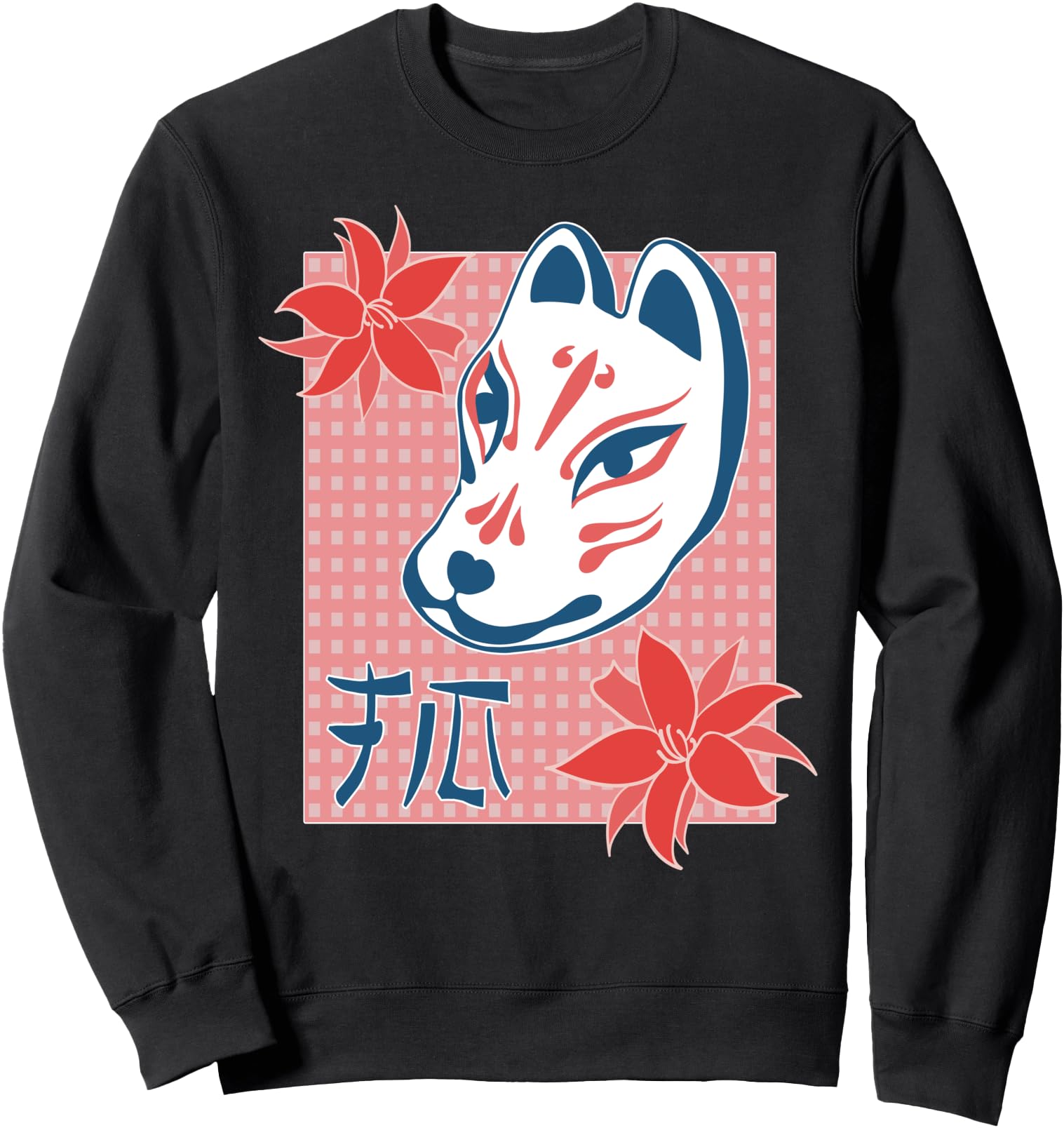 Japanese Nine Tailed Fox Mask Sweatshirt