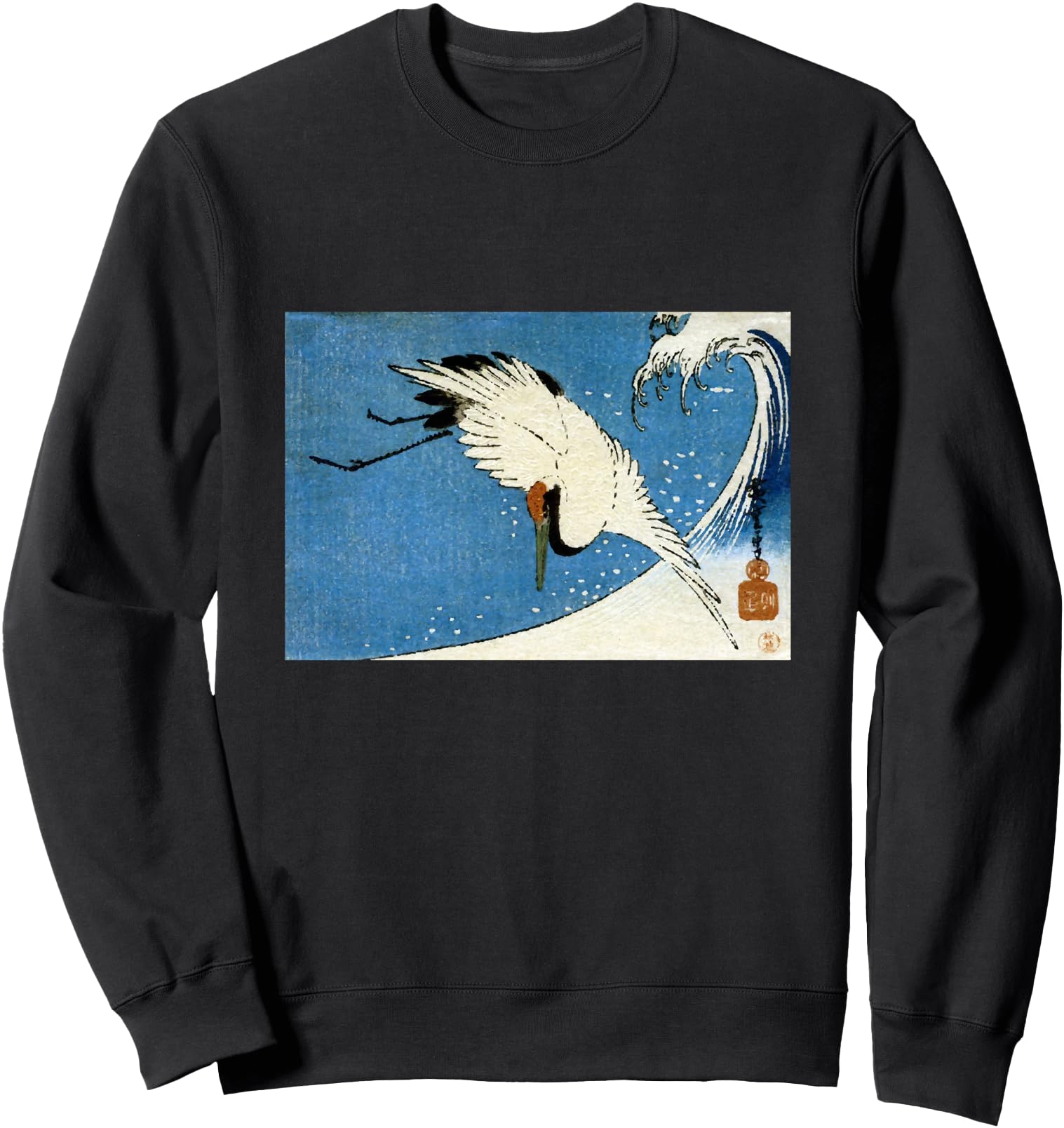 Crane Wave Surf Hiroshige Japanese Ocean Retro Sweatshirt