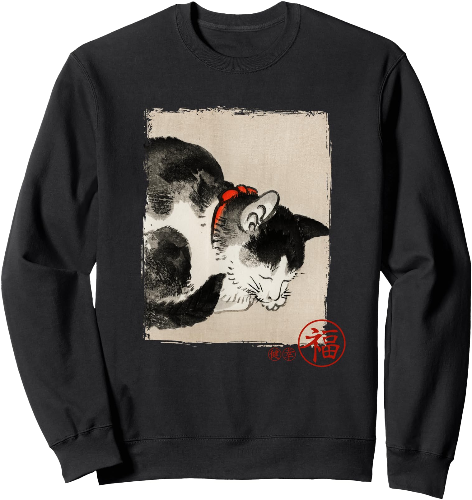 Cat cute traditional japanese art vintage gift Sweatshirt