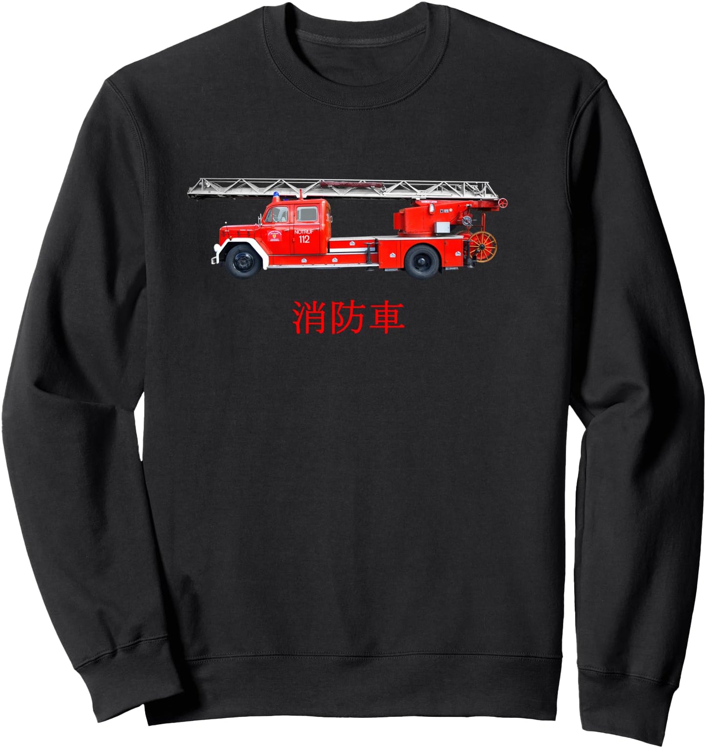 Cool Red Fire Engine Fire Truck in Japanese Kanji Sweatshirt