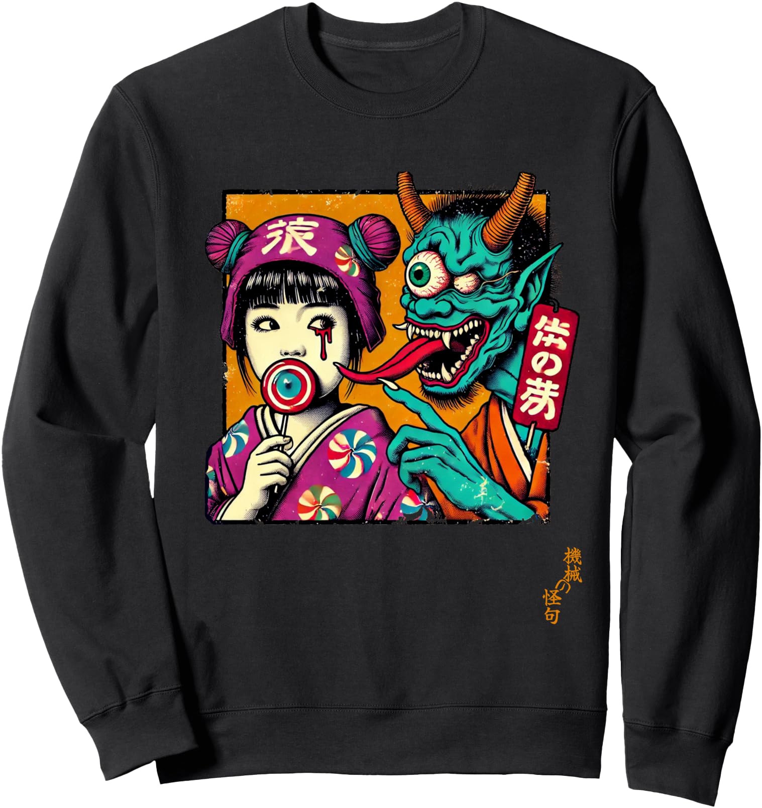 [] Ero Guro Oculolinctus Weird Horror Japanese Art Sweatshirt