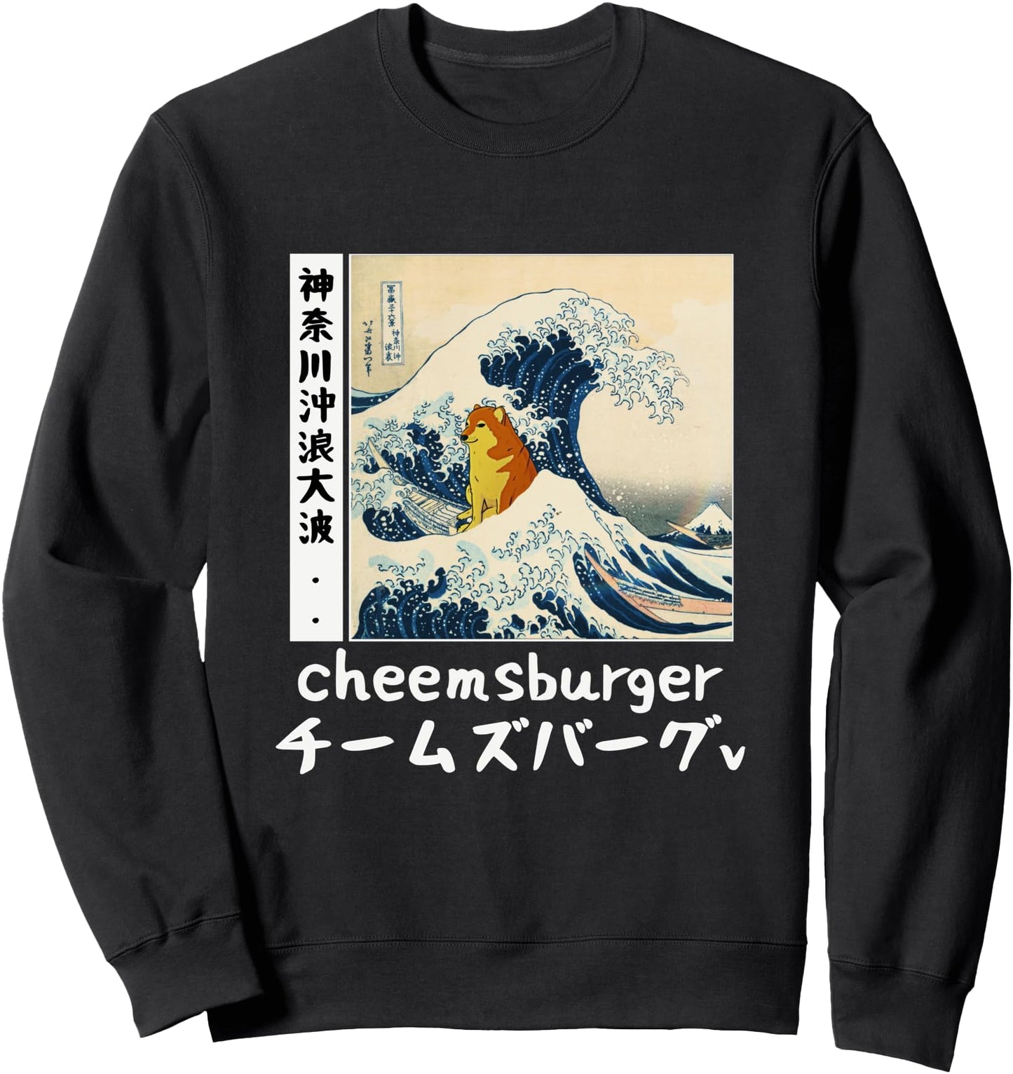 FUNNY THE GREAT WAVE KAWAI CHEEMS DOGE JAPANESE STYLE Sweatshirt
