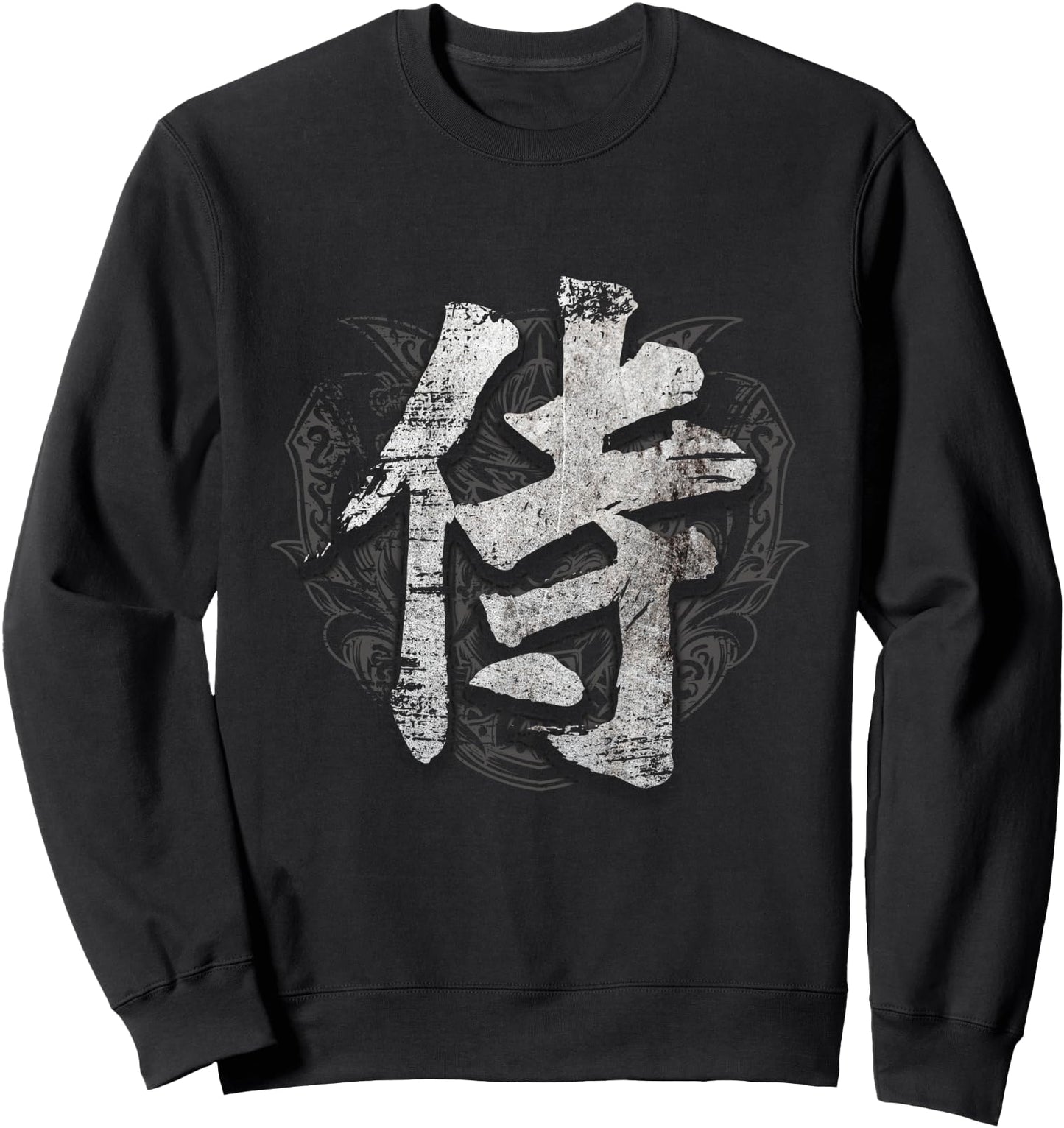 Japanese Symbol Kanji For Samurai Sweatshirt