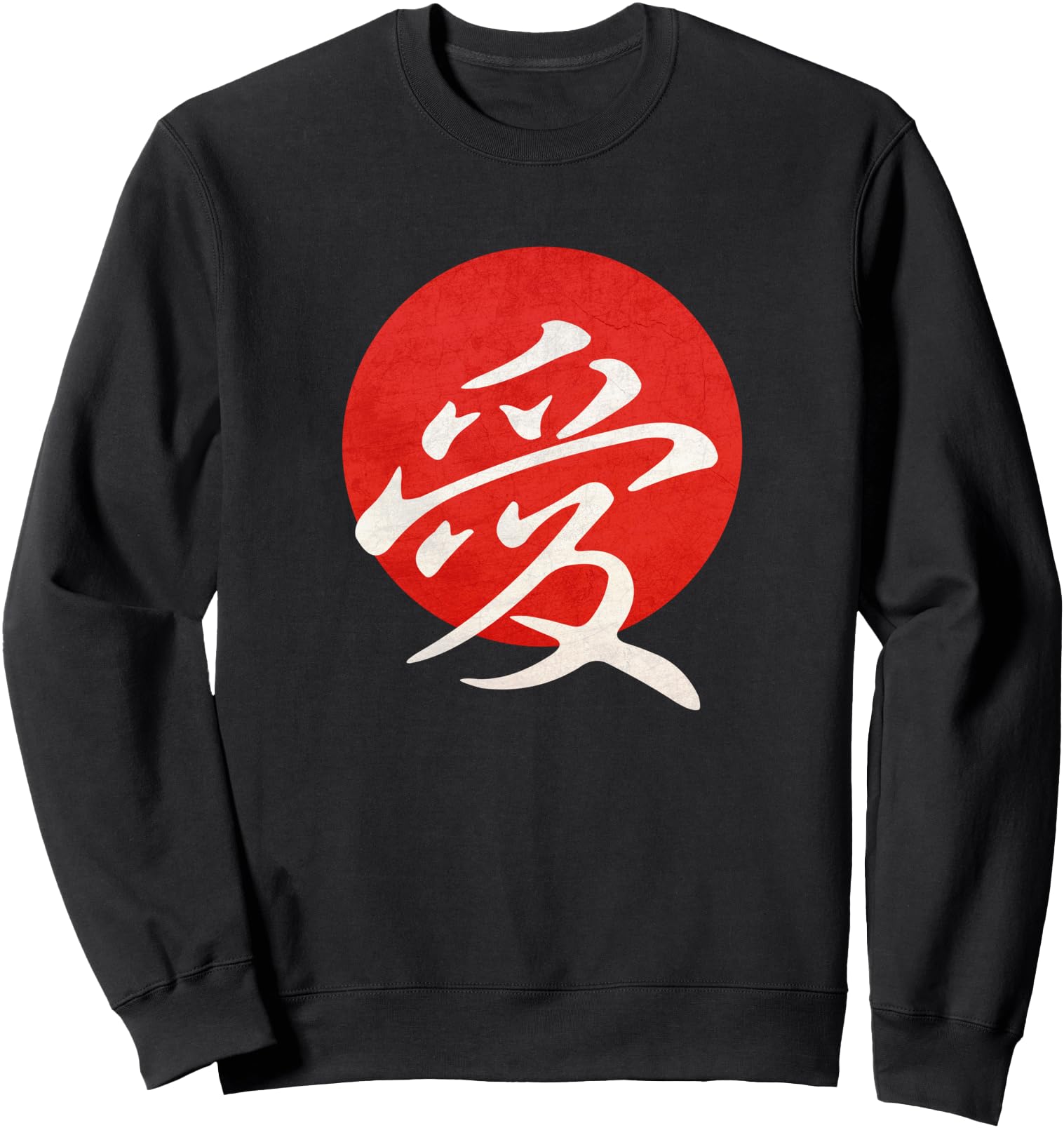 Love - Japanese Writing Sweatshirt