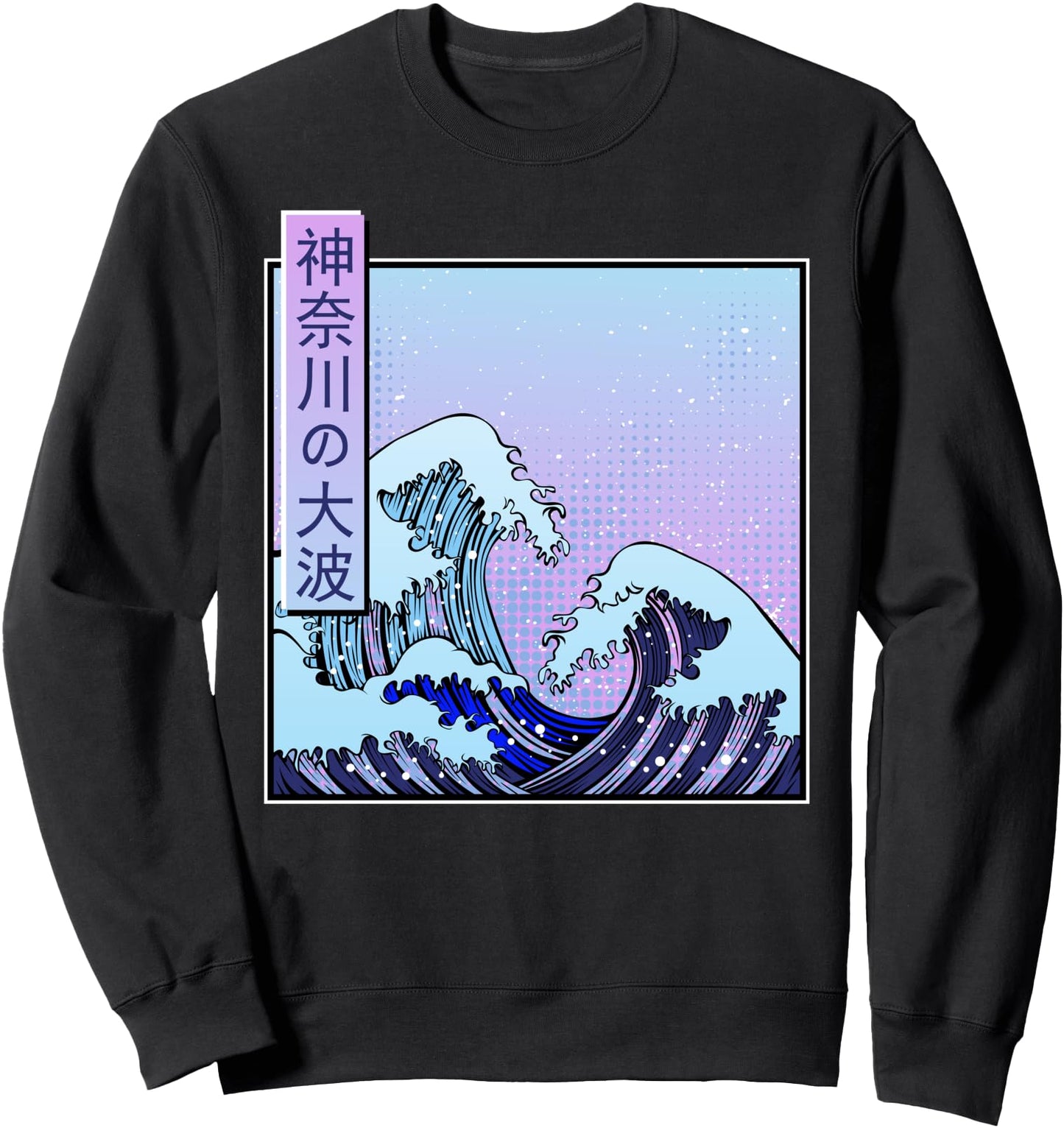 The Great Wave Off Kanagawa Vaporwave Japanese 80s 90s Retro Sweatshirt