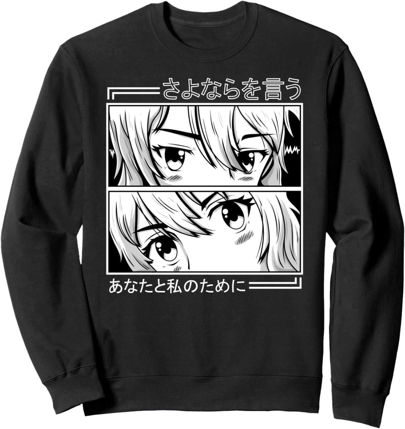 Say Goodbye Waifu Japanese Aesthetic Anime Stuff Anime Merch Sweatshirt