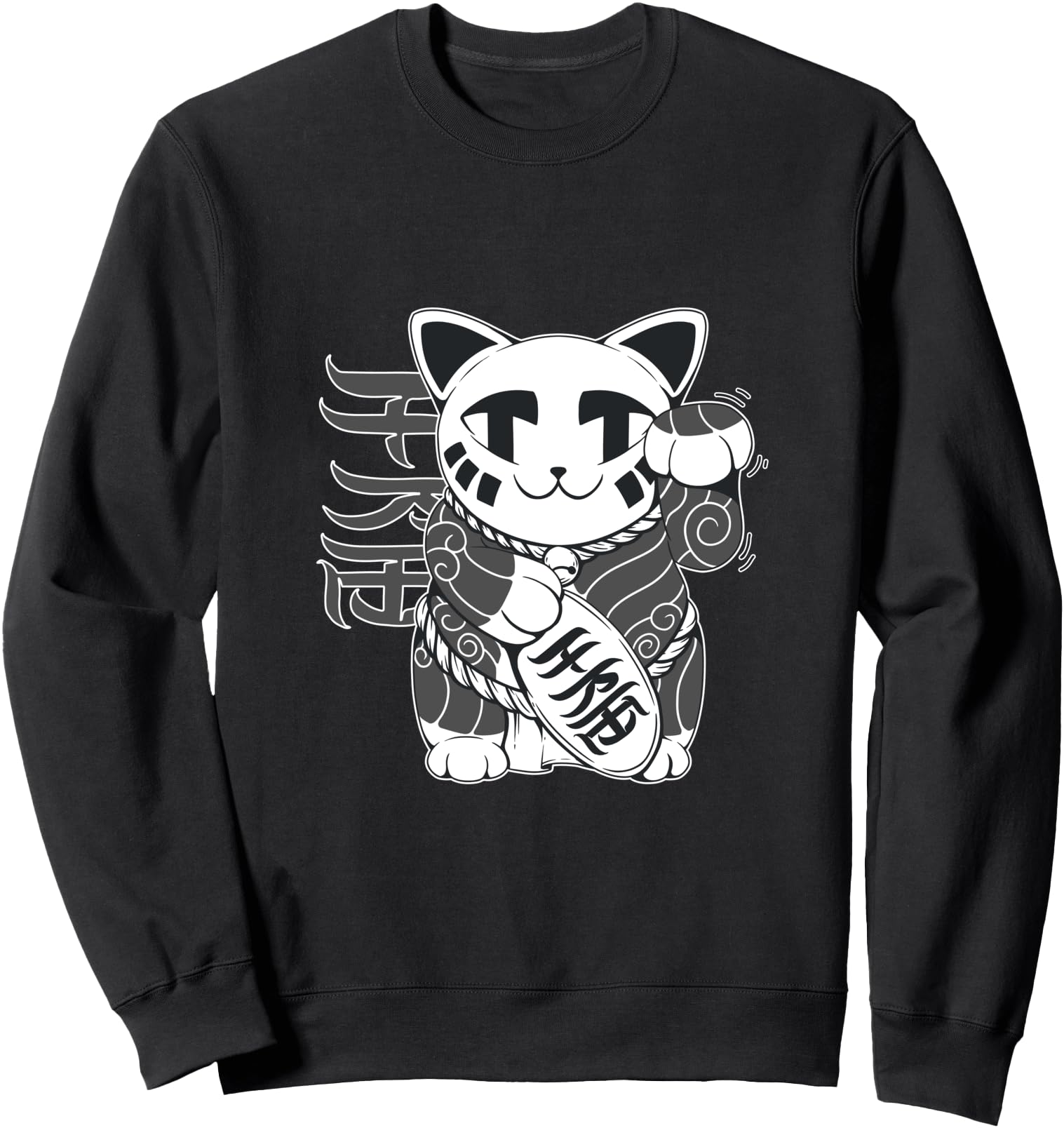 Funny Good Fortune Cat Kitty Good Luck Japanese Design Sweatshirt