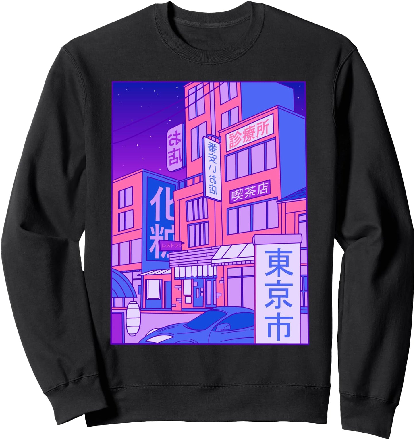 Japanese city vaporwave 80s 90s style Sweatshirt