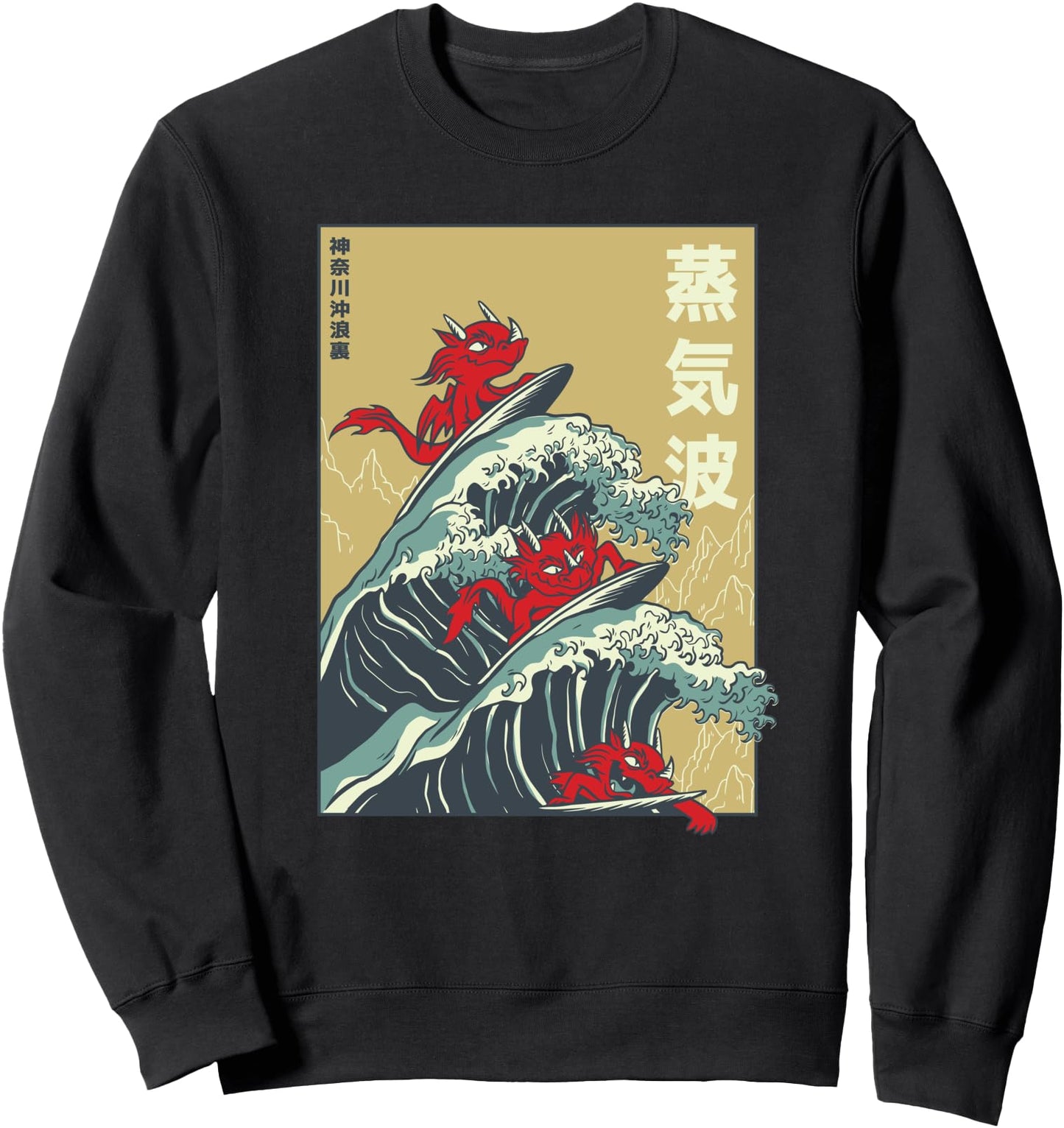 Dragons Surfing Vaporwave Japanese Retro Sweatshirt