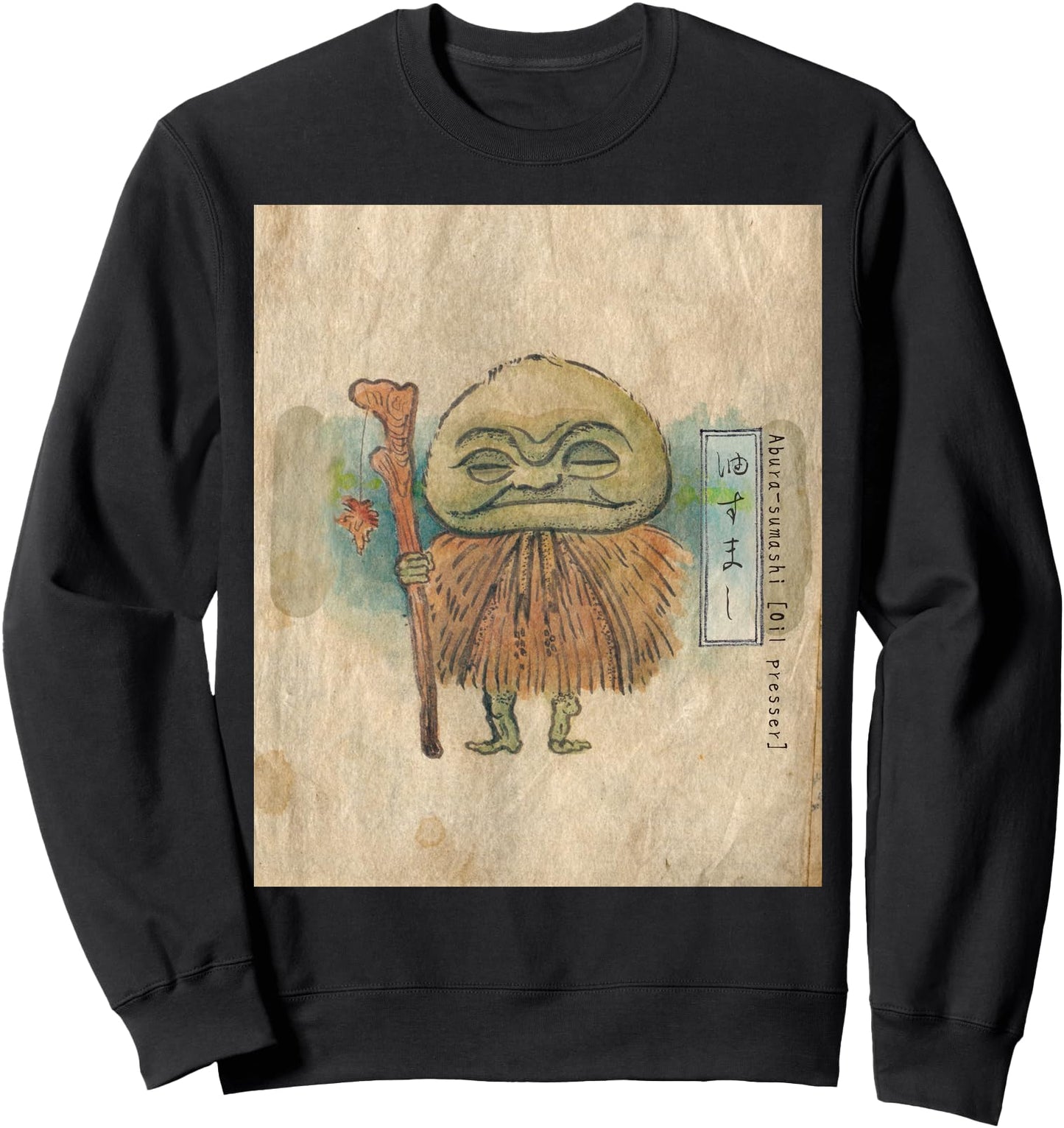 Abura-sumashi(Oil Presser) [Japanese Yokai] Sweatshirt