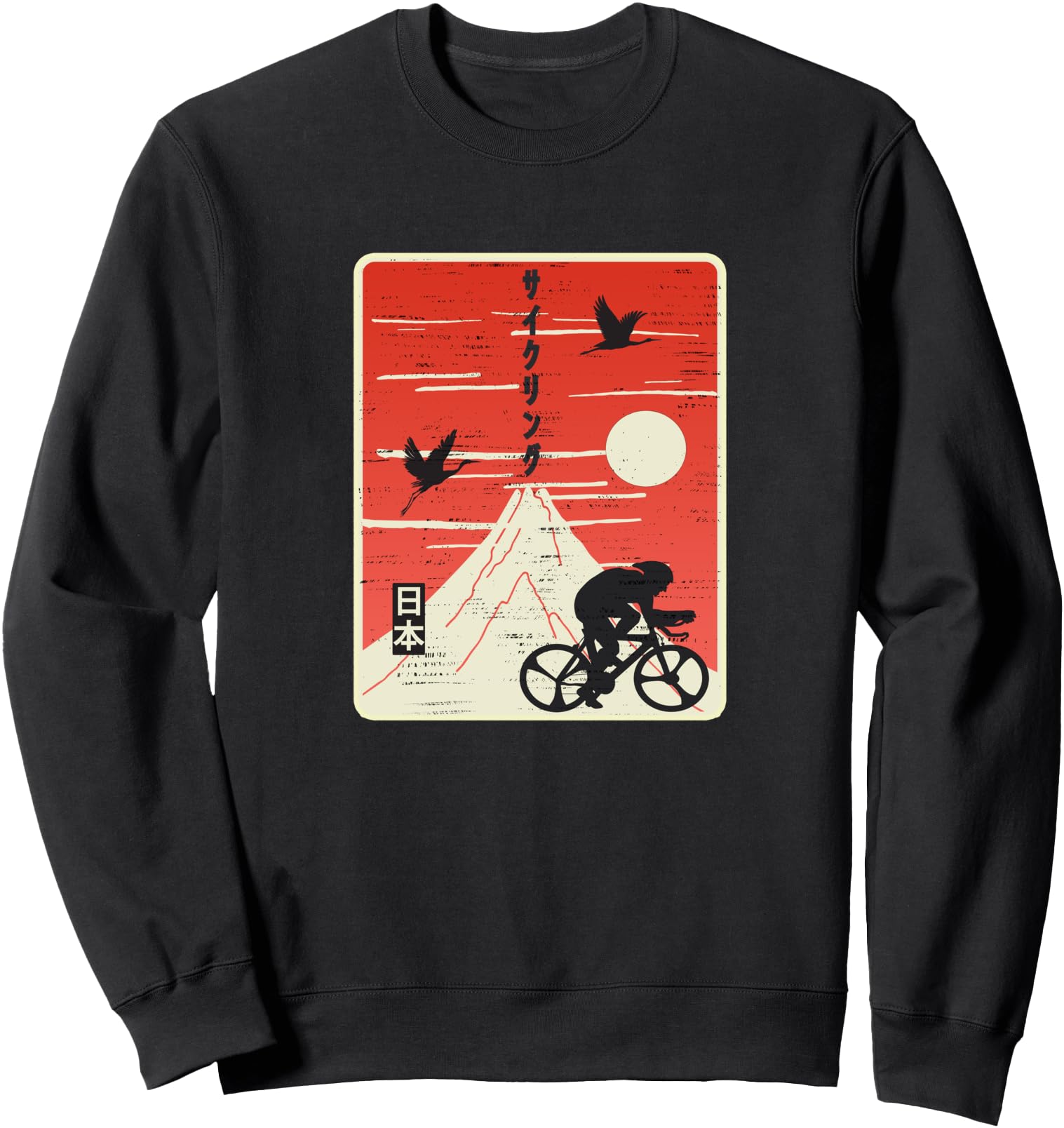 Cyclist in Japan Mt. Fuji Katakana Japanese Says Cycling Sweatshirt