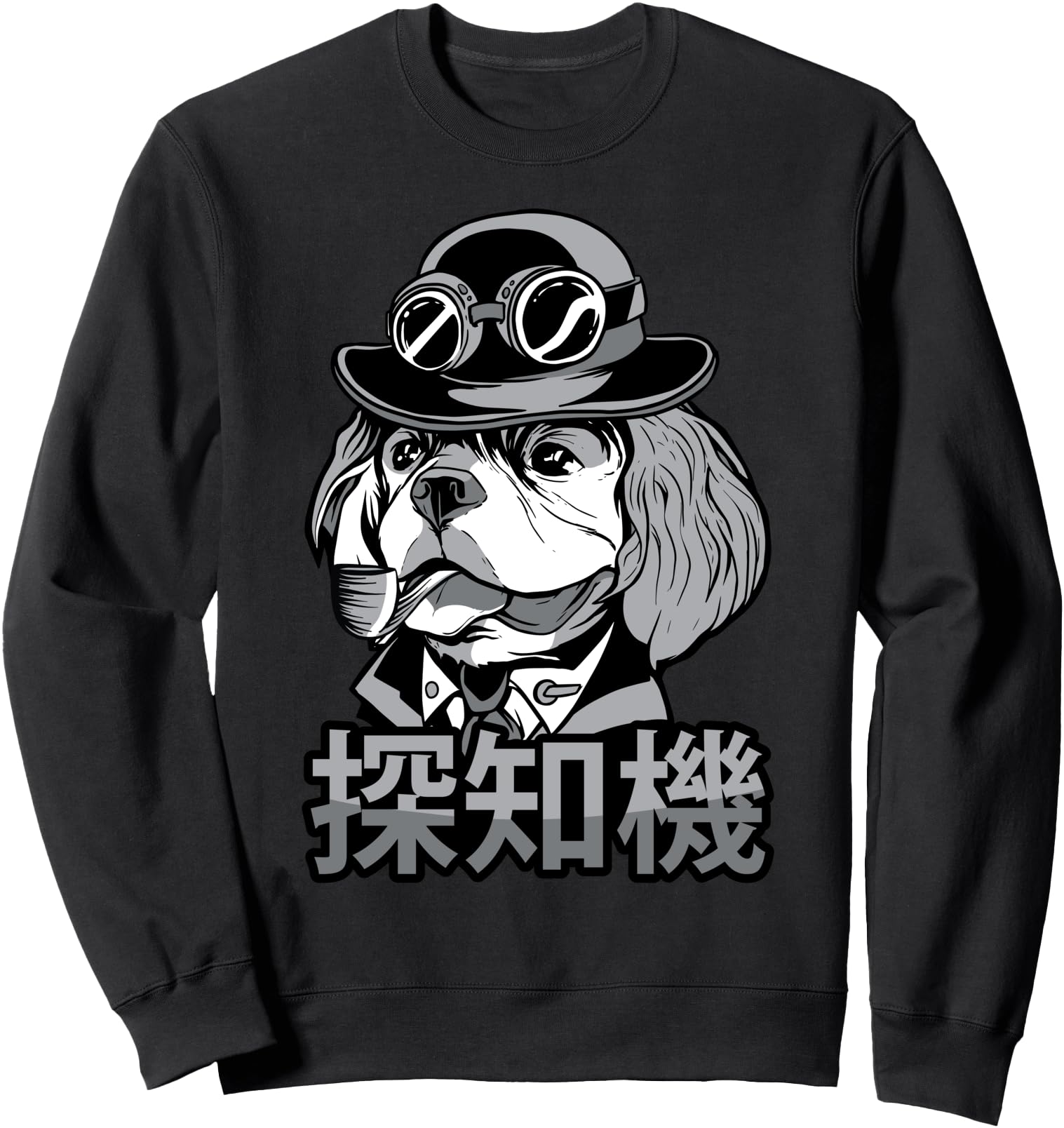 Anime Detective Dog - Steampunk - Japanese Aesthetics Sweatshirt