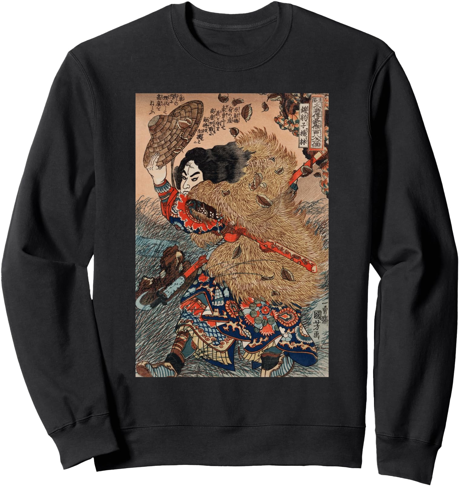 Vintage 1800 Japanese Samurai Warrior Art Sweatshirt