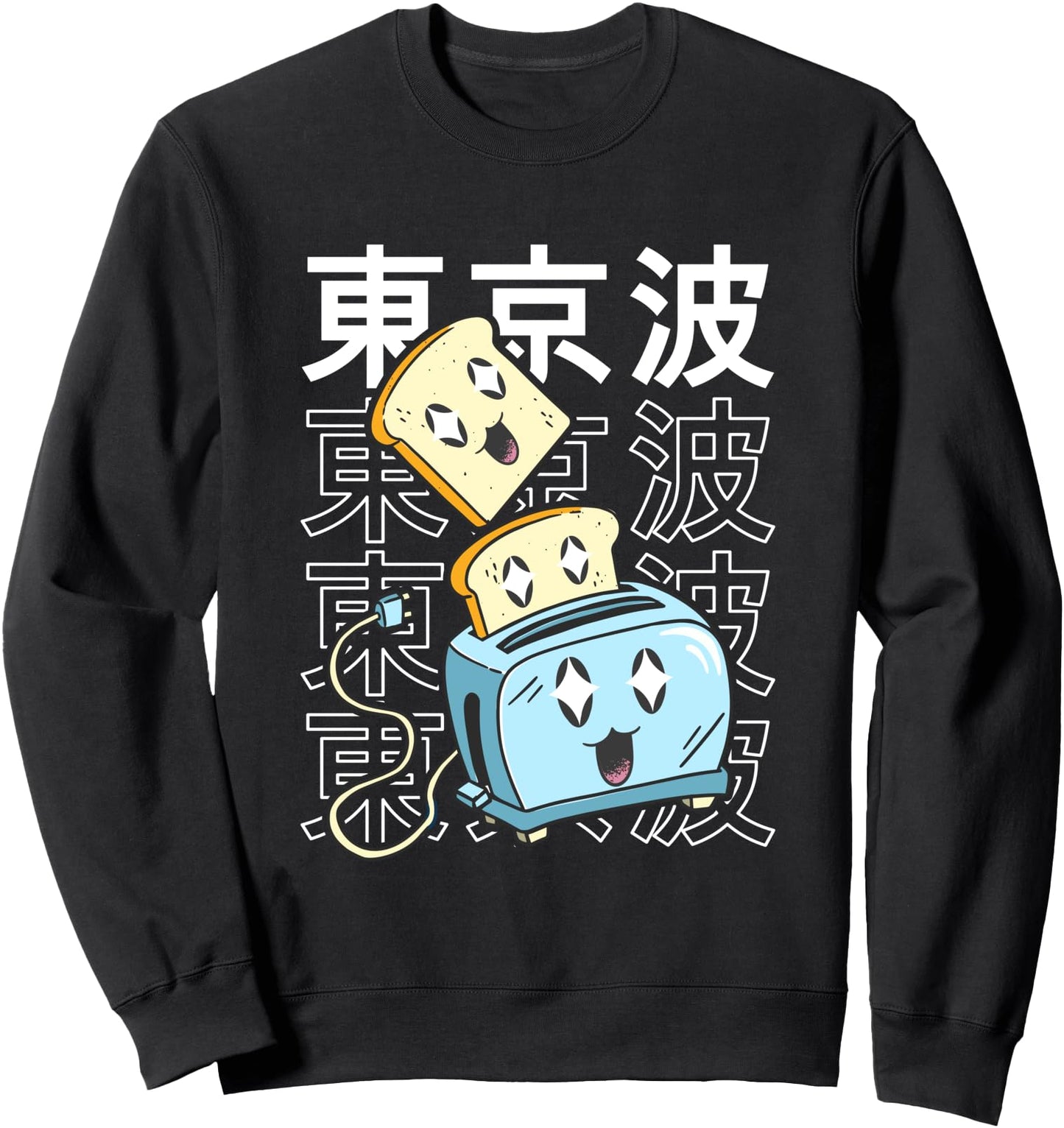 Toaster Toast Japanese Kawaii Aesthetic Otaku Anime Girl Sweatshirt