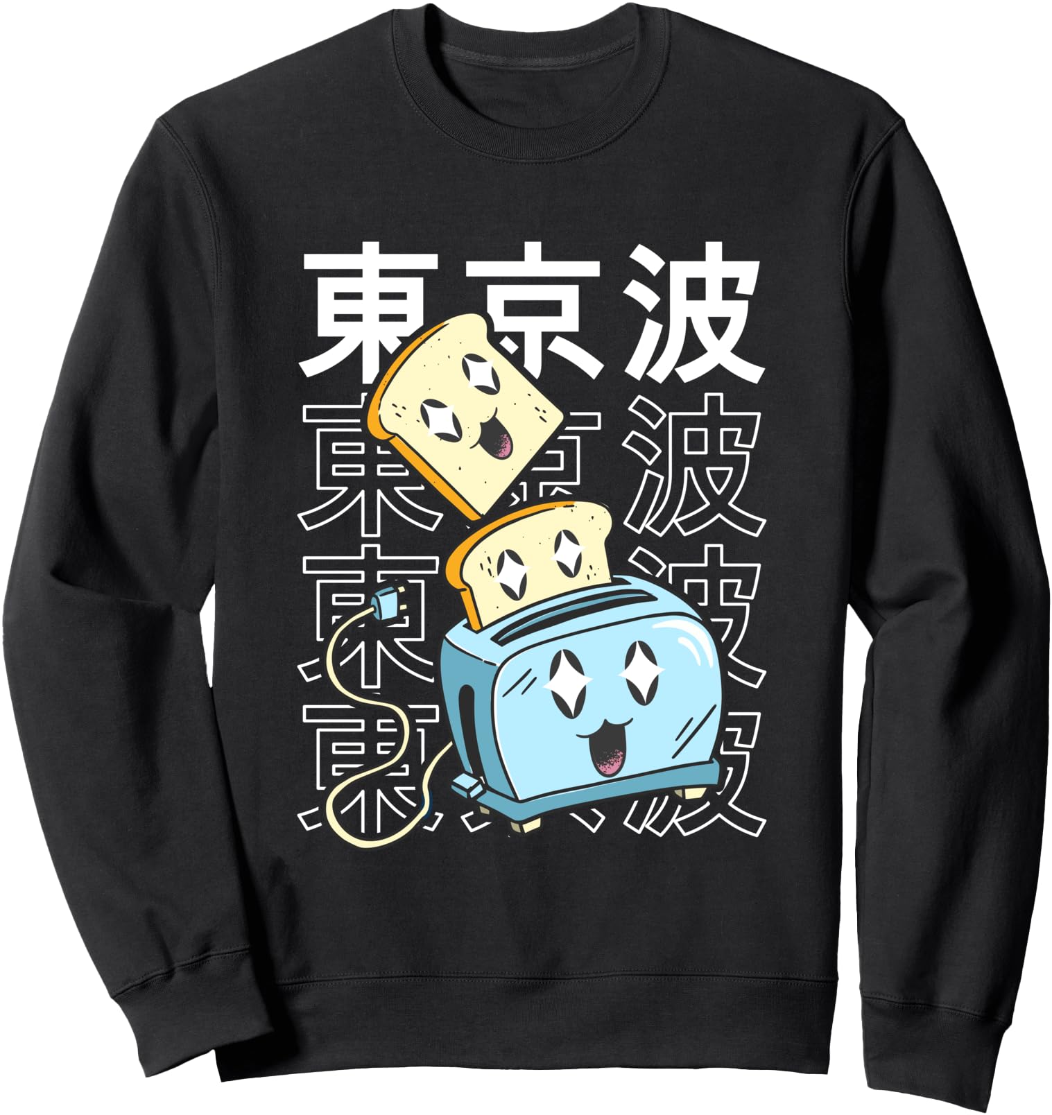 Toaster Toast Japanese Kawaii Aesthetic Otaku Anime Girl Sweatshirt
