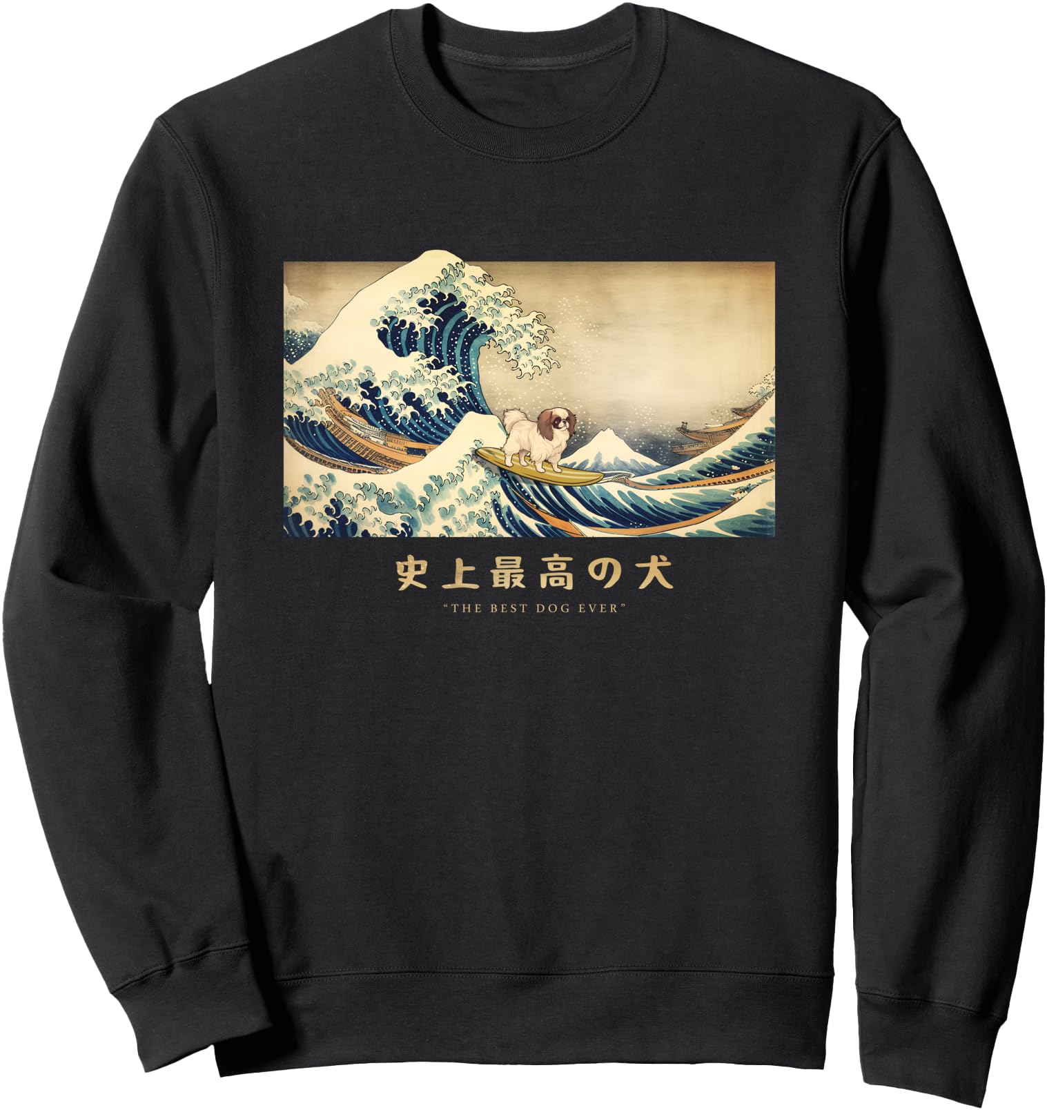 Surfing Japanese Chin Kanagawa Wave Japanese Dog Funny Sweatshirt