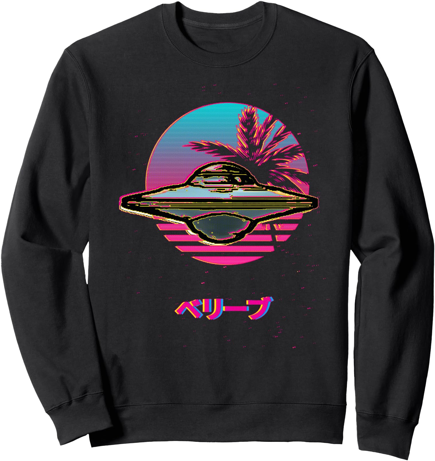 UFO Vaporwave Aesthetic Japanese Text Believe Flying Saucer Sweatshirt