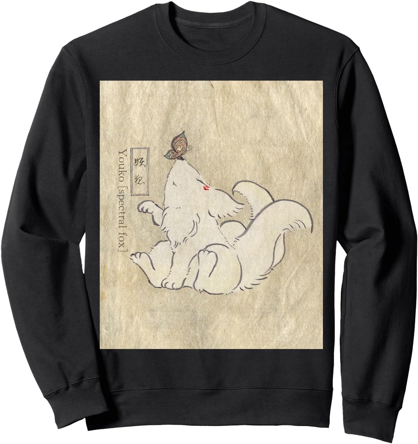 Youko (spectral fox) [Japanese Yokai] Sweatshirt