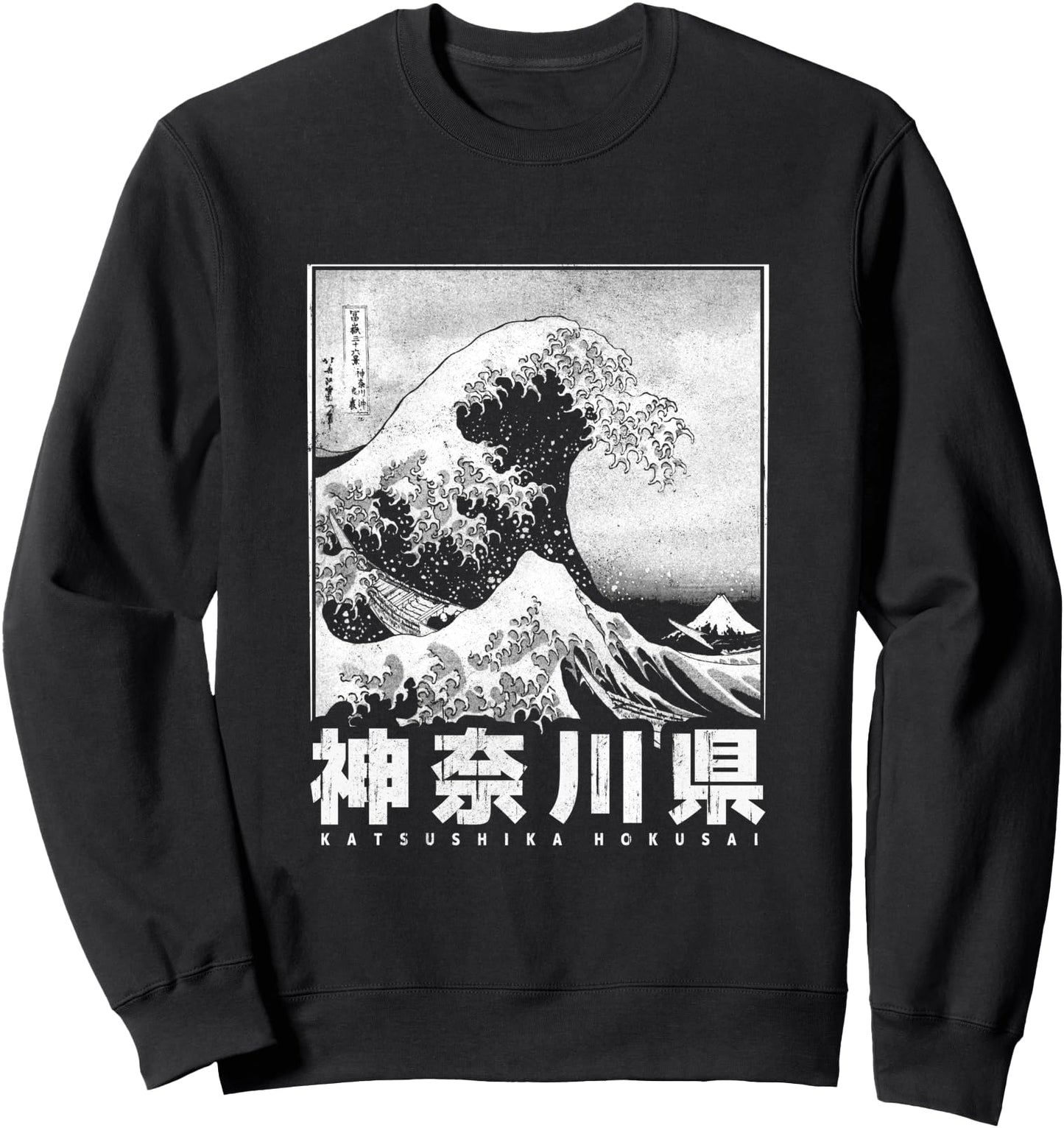 Great Wave Off Kanagawa Japan Art Japanese Aesthetic Sweatshirt