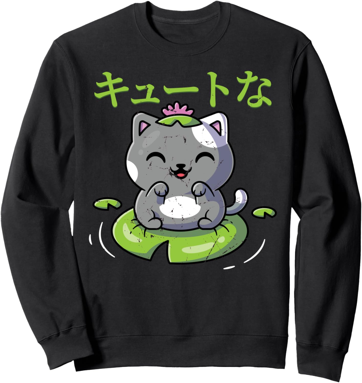 Frog Costume - Cute Kawaii Anime Cat - Japanese Aesthetics Sweatshirt