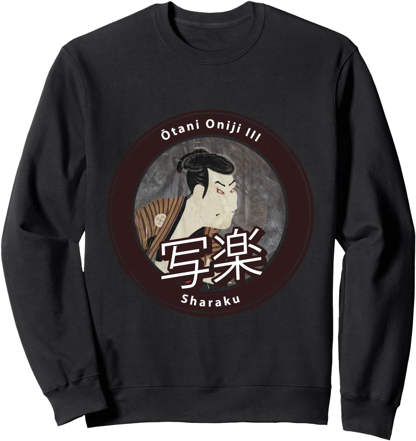 Sharaku Ukiyo-e of Actor Otani Oniji Famous Japanese Ukiyoe Sweatshirt