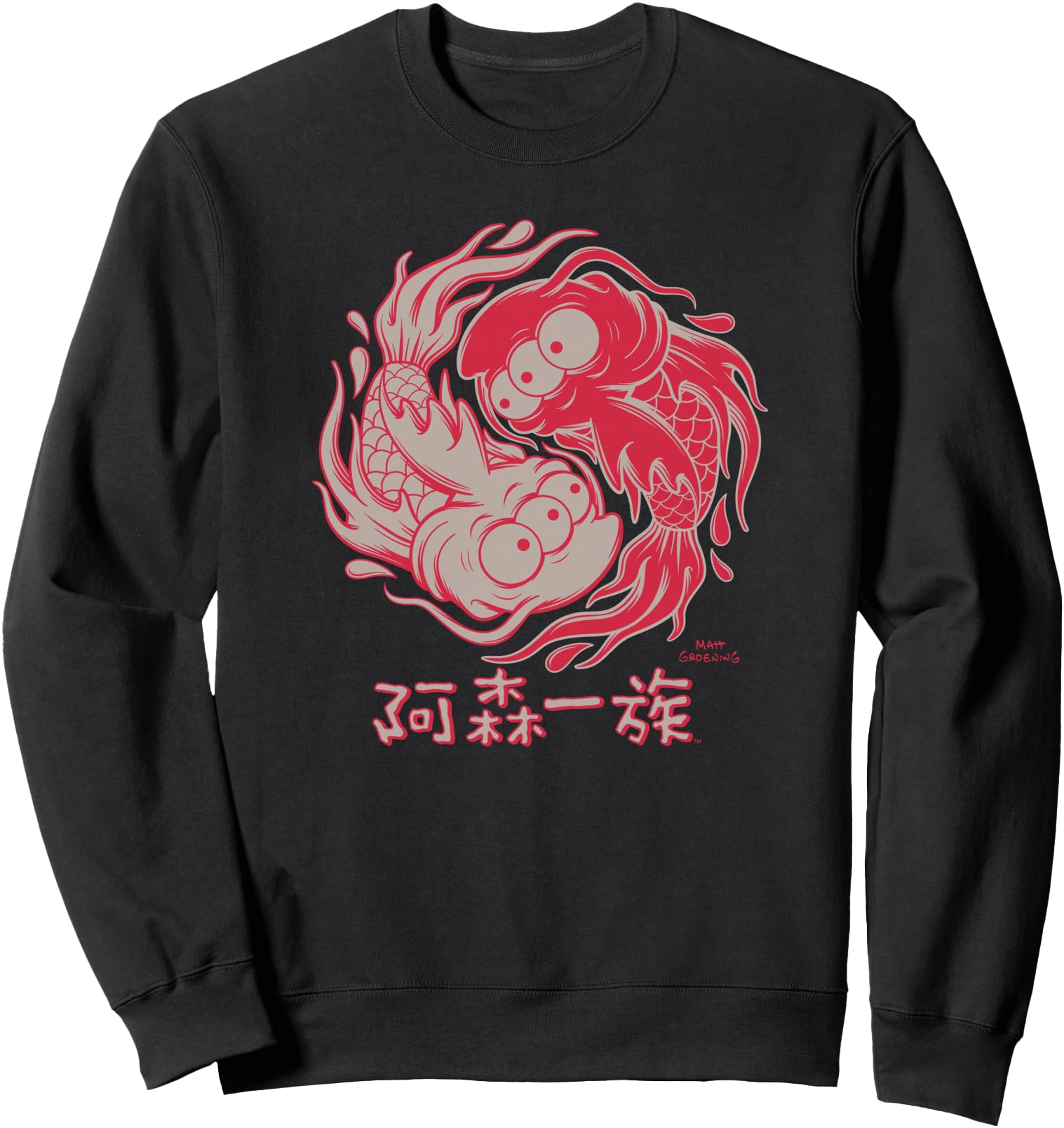 The Simpsons Koi Blinky Yin Yang Japanese Sweatshirt