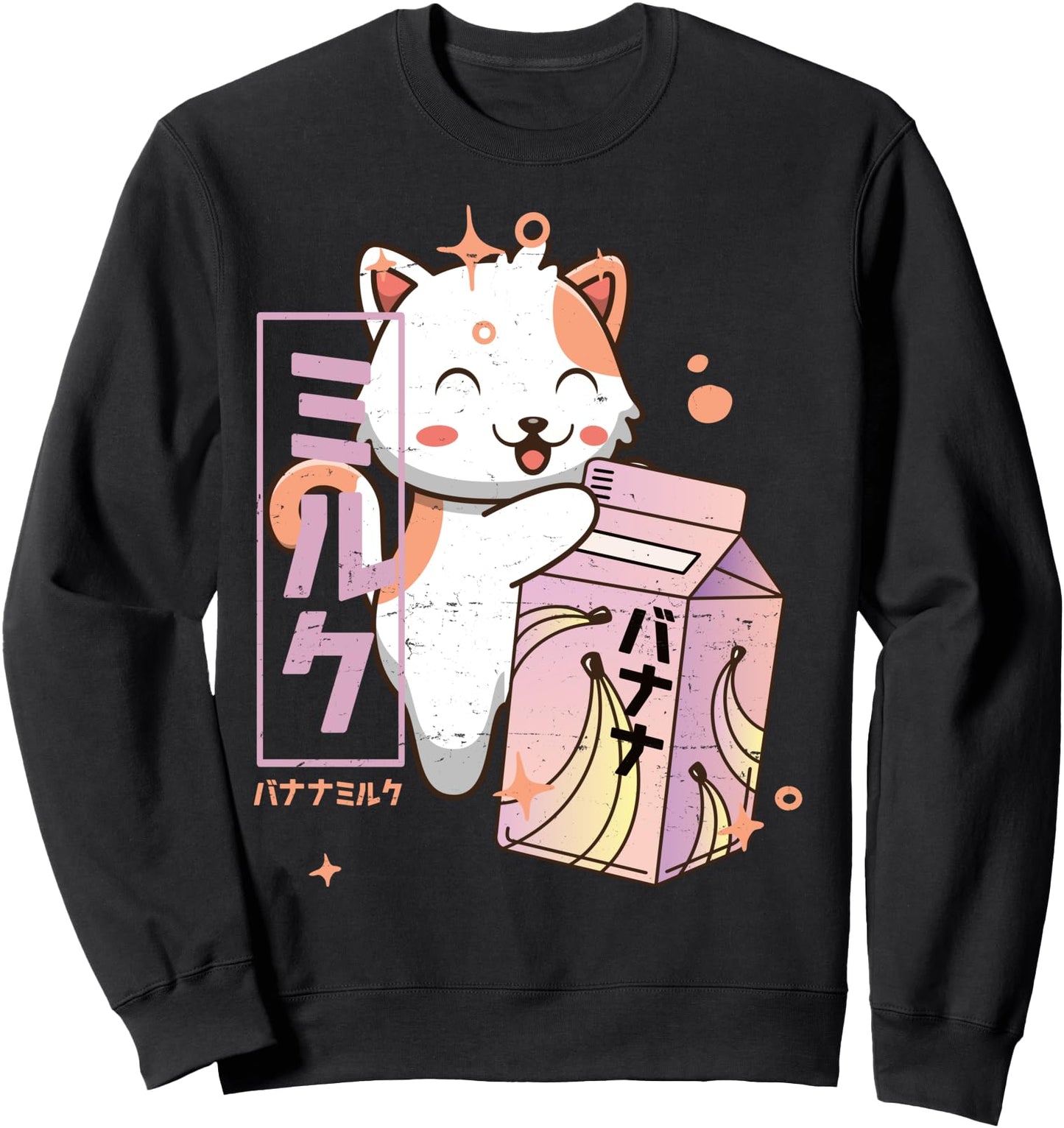 Kawaii Cat - Banana Milk Shake - Cute Japanese Retro Kitten Sweatshirt