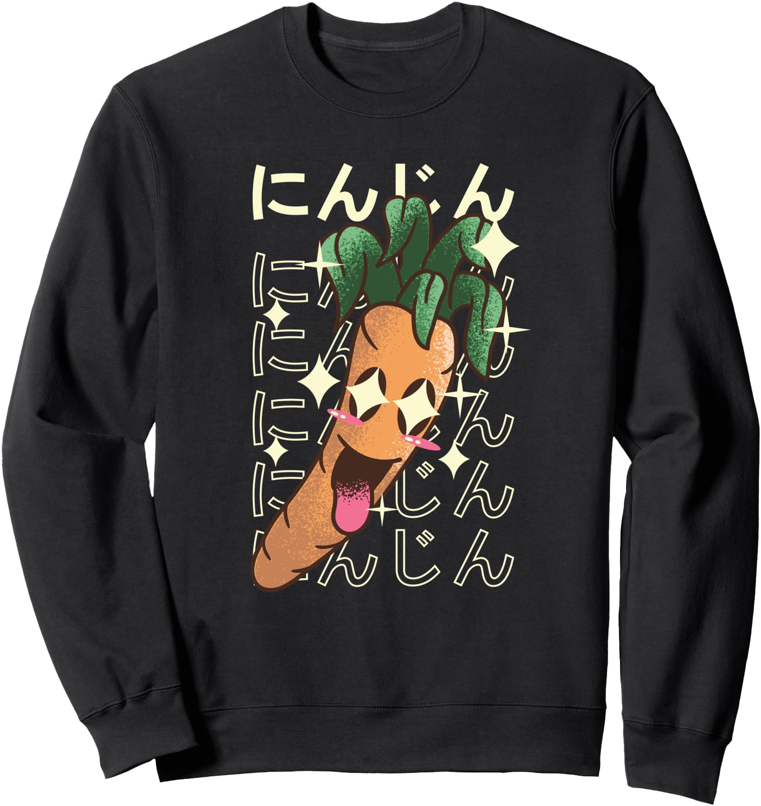 Happy Carrot KAWAII Anime Japanese Cute Cartoon Character Sweatshirt