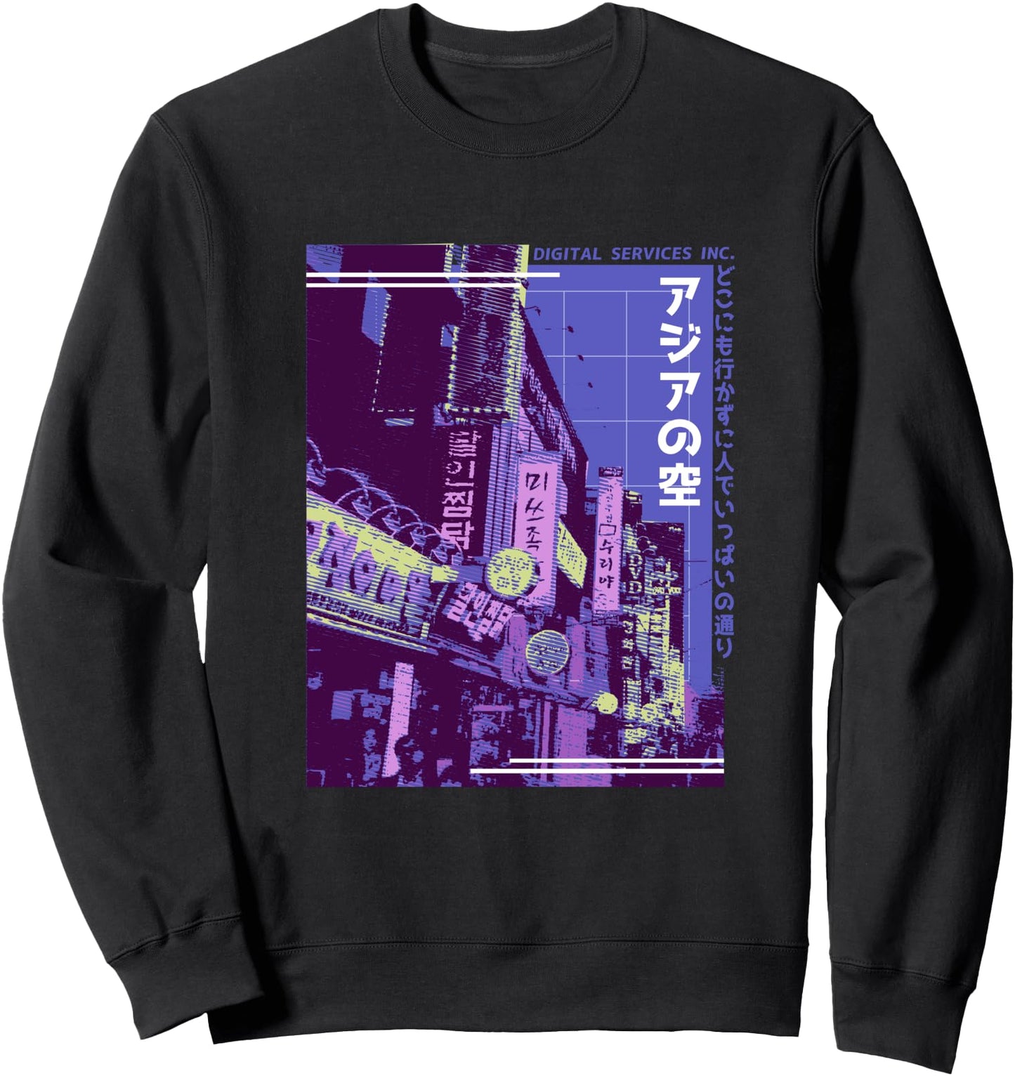 Asian Street Vaporwave Aesthetic Artful Japanese Graphic Sweatshirt