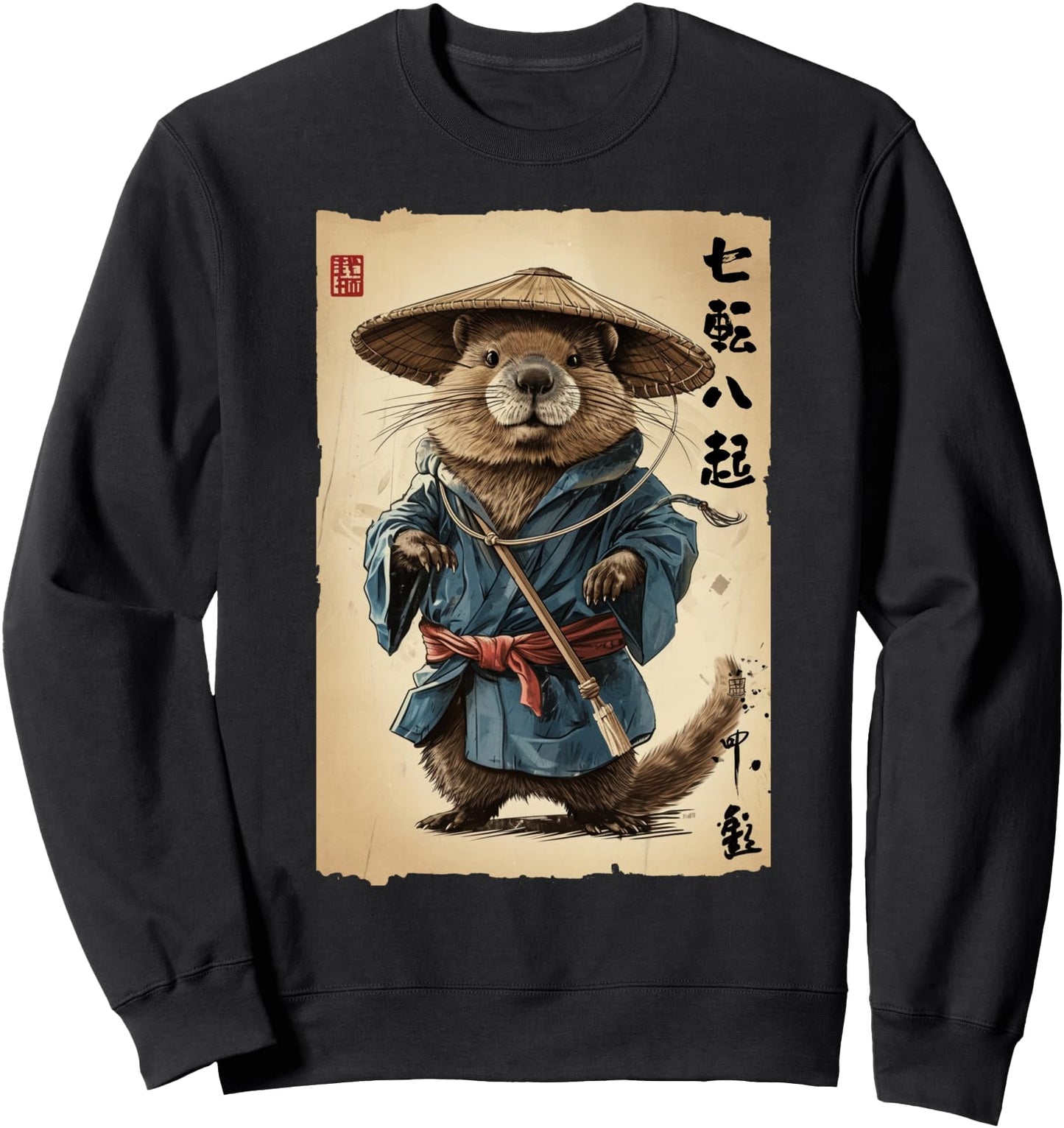 Samurai Beaver: Vintage Japanese Art Inspirational Quote Sweatshirt