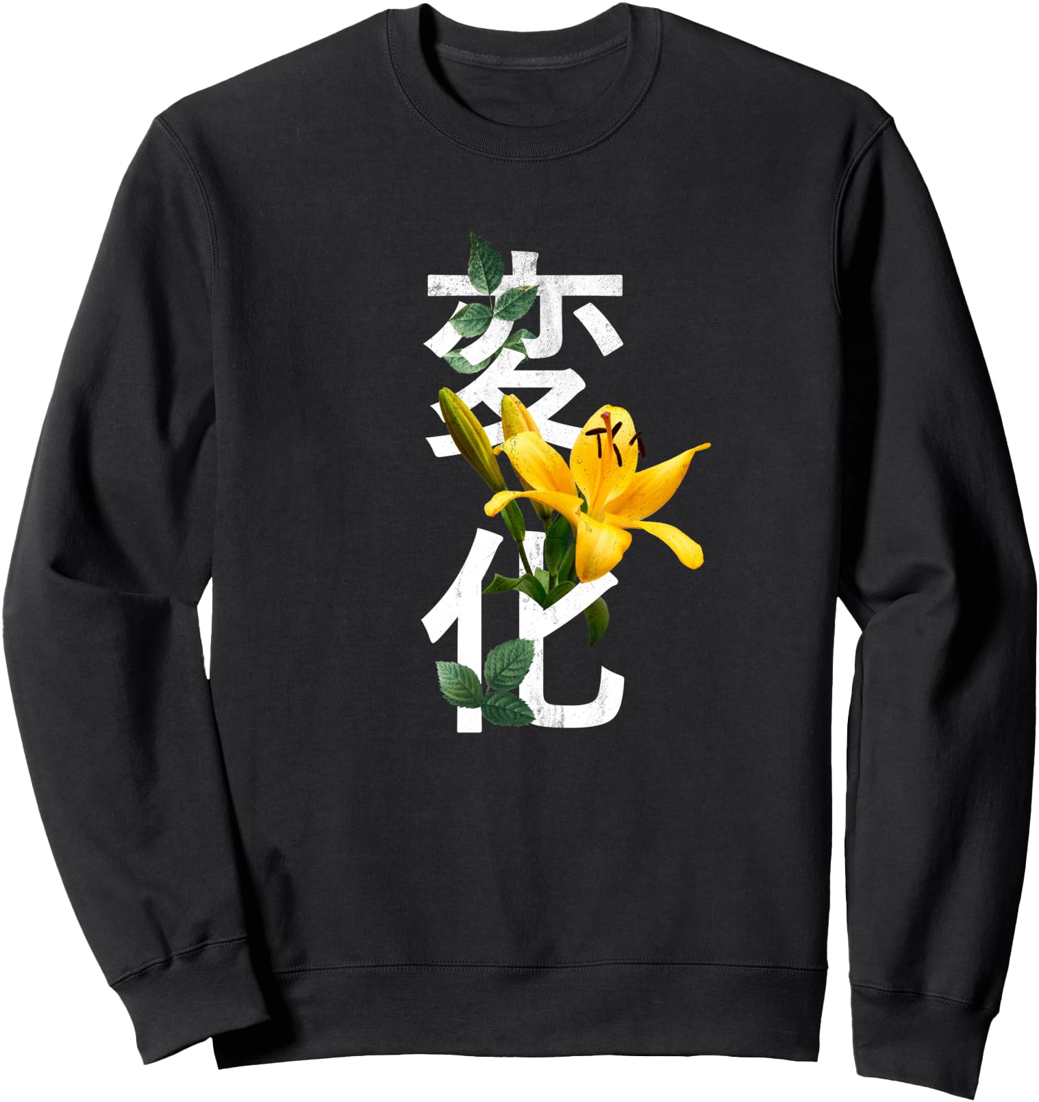 Japanese Motivational Quote Kanjis With Flowers Sweatshirt