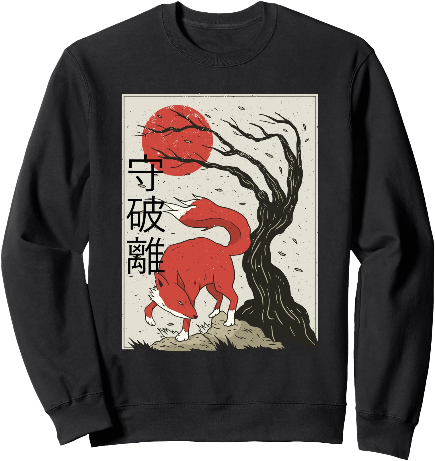 Shuhari Fox - Japanese Art - 80s 90s culture Japanese art Sweatshirt