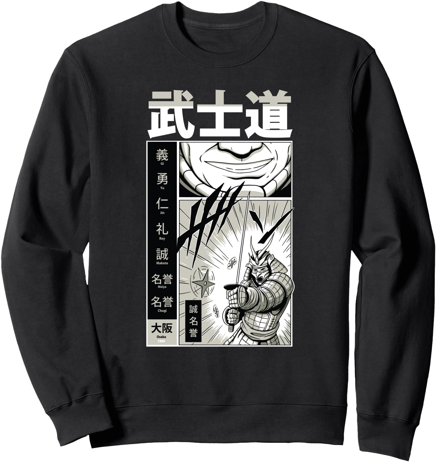 Samurai Manga Man Laughing Japanese Letters Graphic Art Sweatshirt