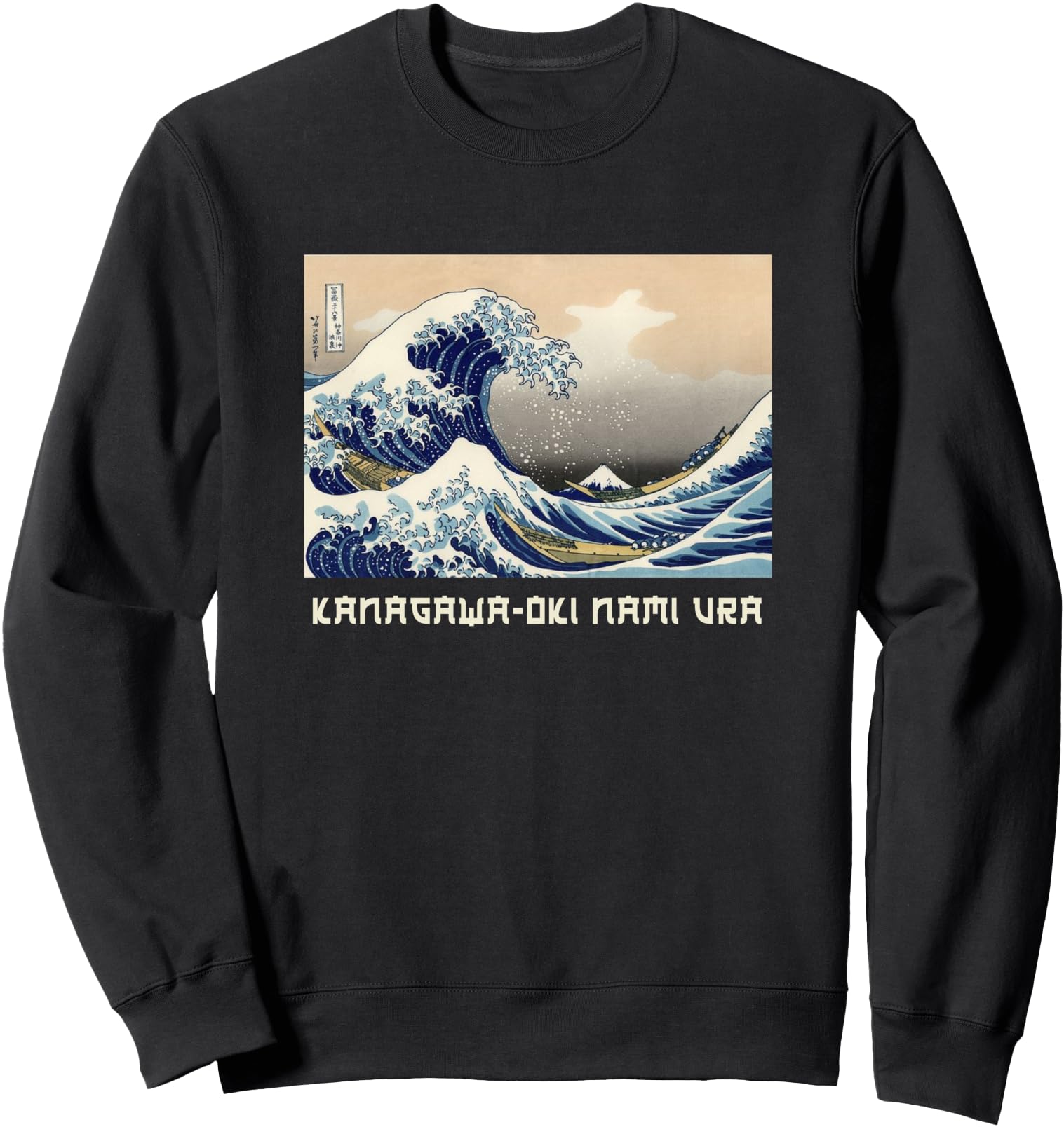 The Great Wave Off Kanagawa Tsunami Japanese Art Sweatshirt