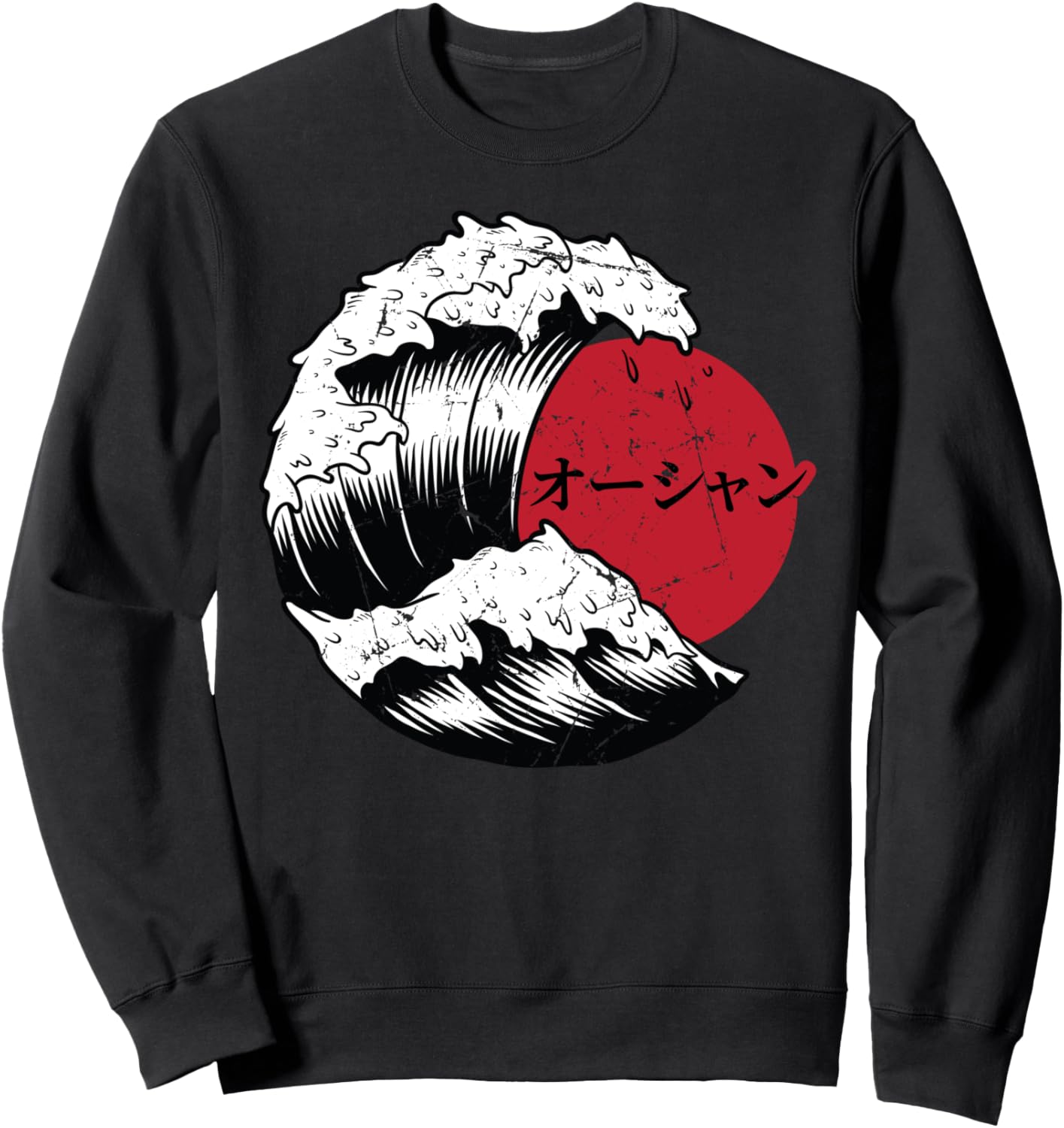 Ocean Wave - Japan Culture Art - Anime Japanese Aesthetics Sweatshirt