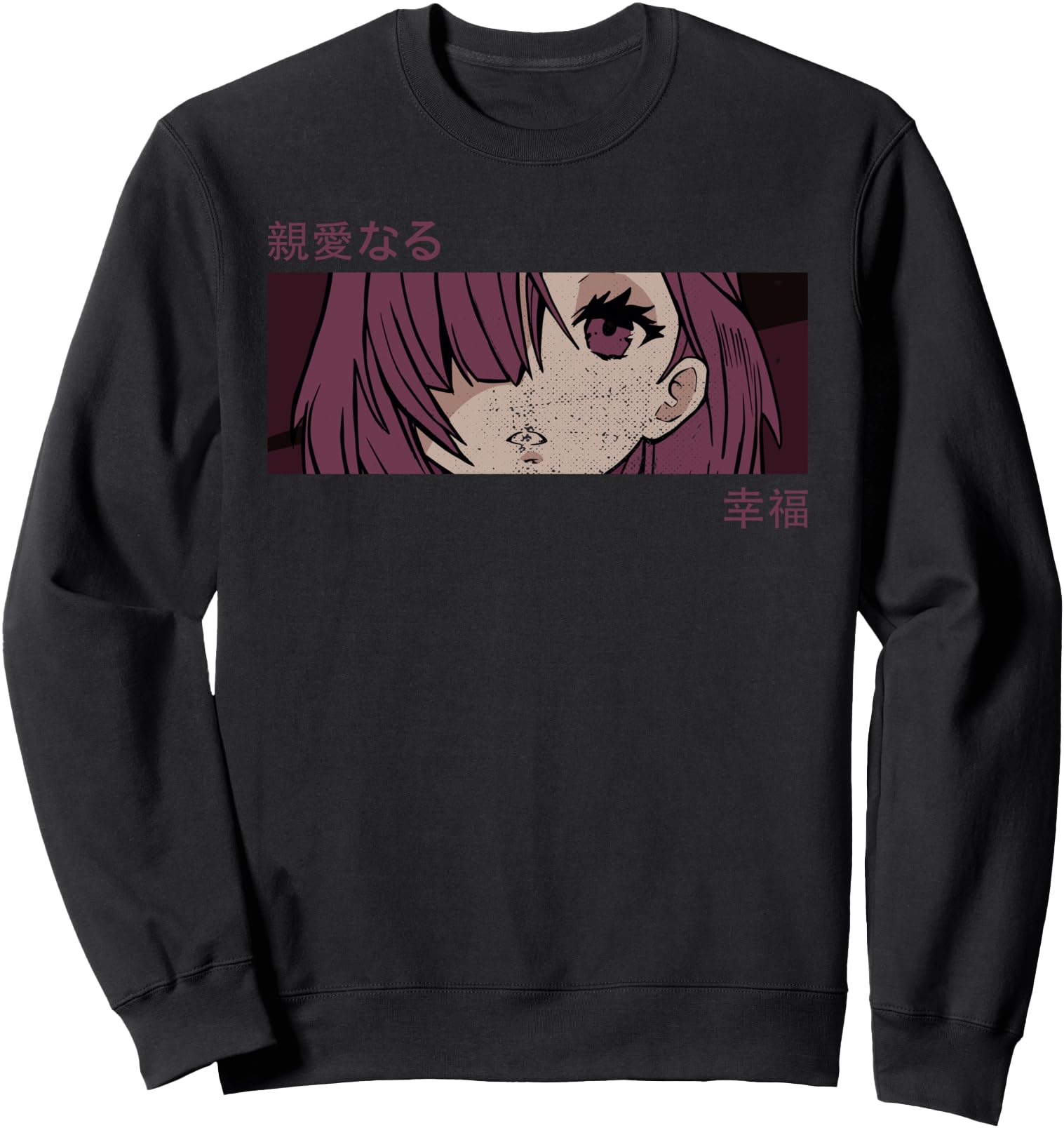 Anime Girl Eyes - Japan Culture Art - Japanese Aesthetic Sweatshirt