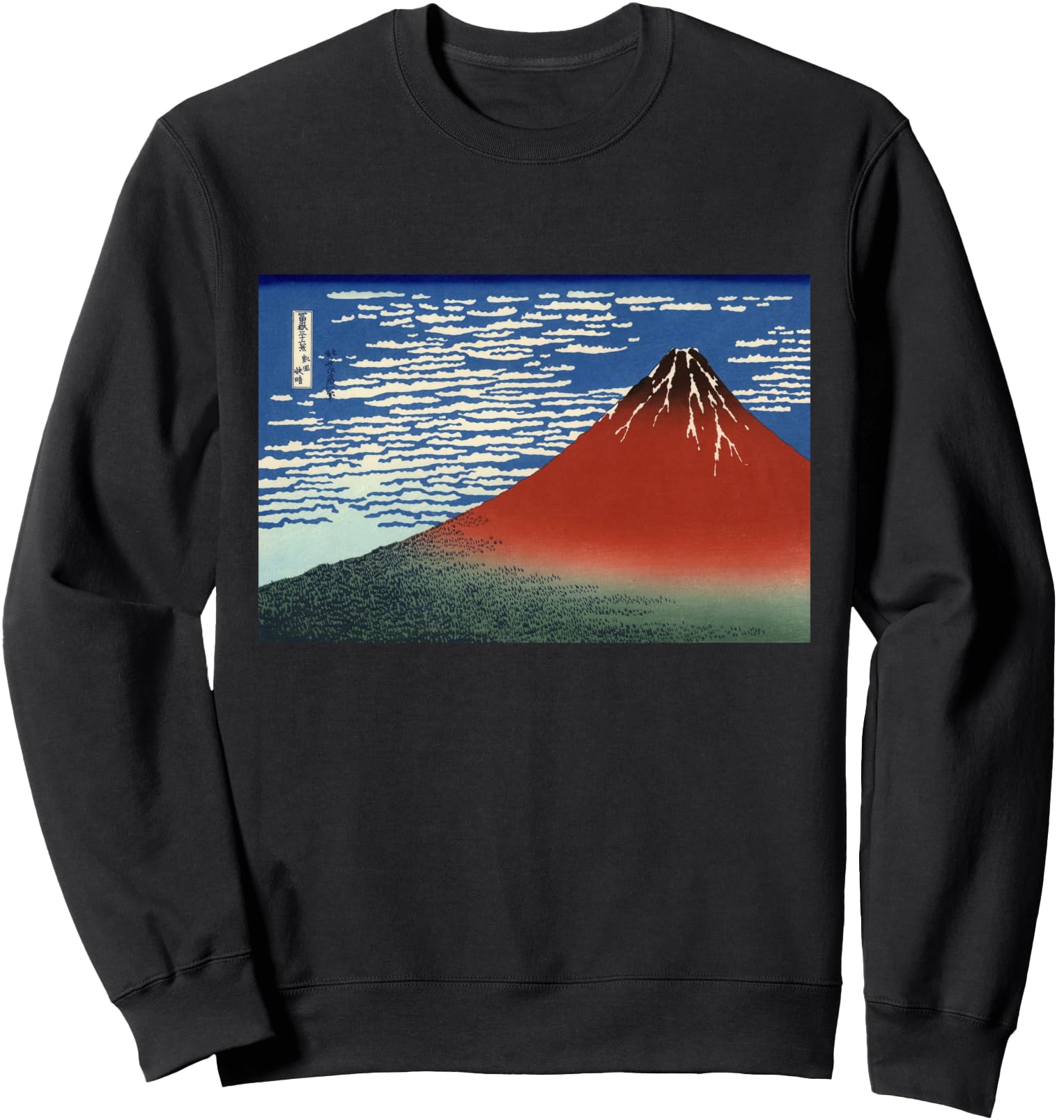 Hokusai Red Fuji Southern Wind Clear Morning Japanese Art Sweatshirt