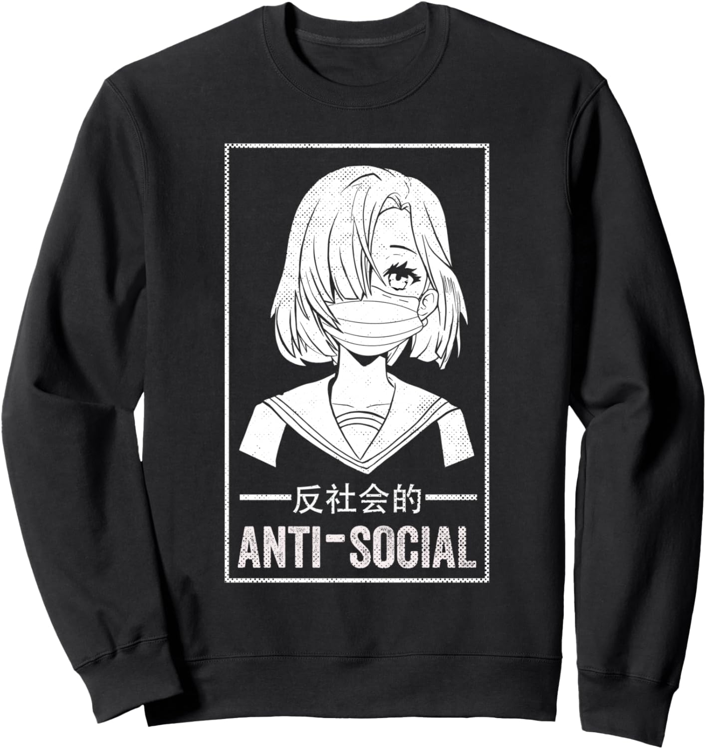 Funny Anti Social Japanese Text Aesthetic Vaporwave Anime Sweatshirt