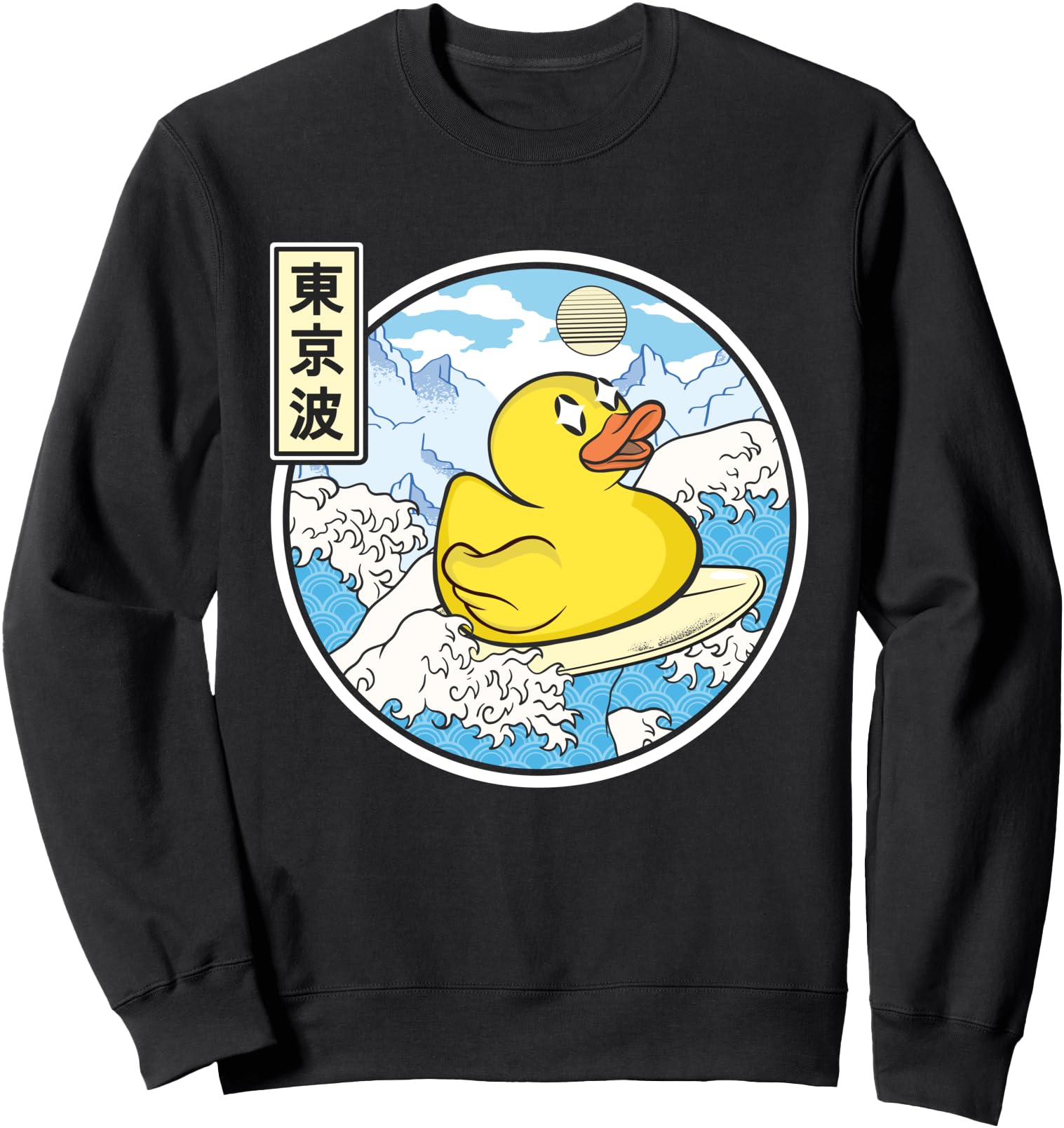 Surfing Rubber Duck In Japanese Waves Kawaii Vaporwave Anime Sweatshirt