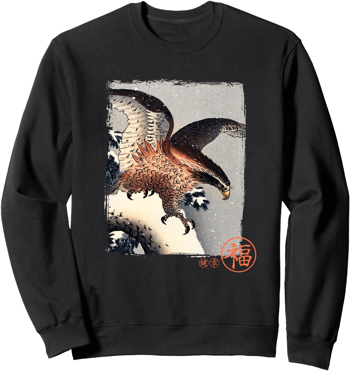 Eagle traditional japanese art vintage gift Sweatshirt